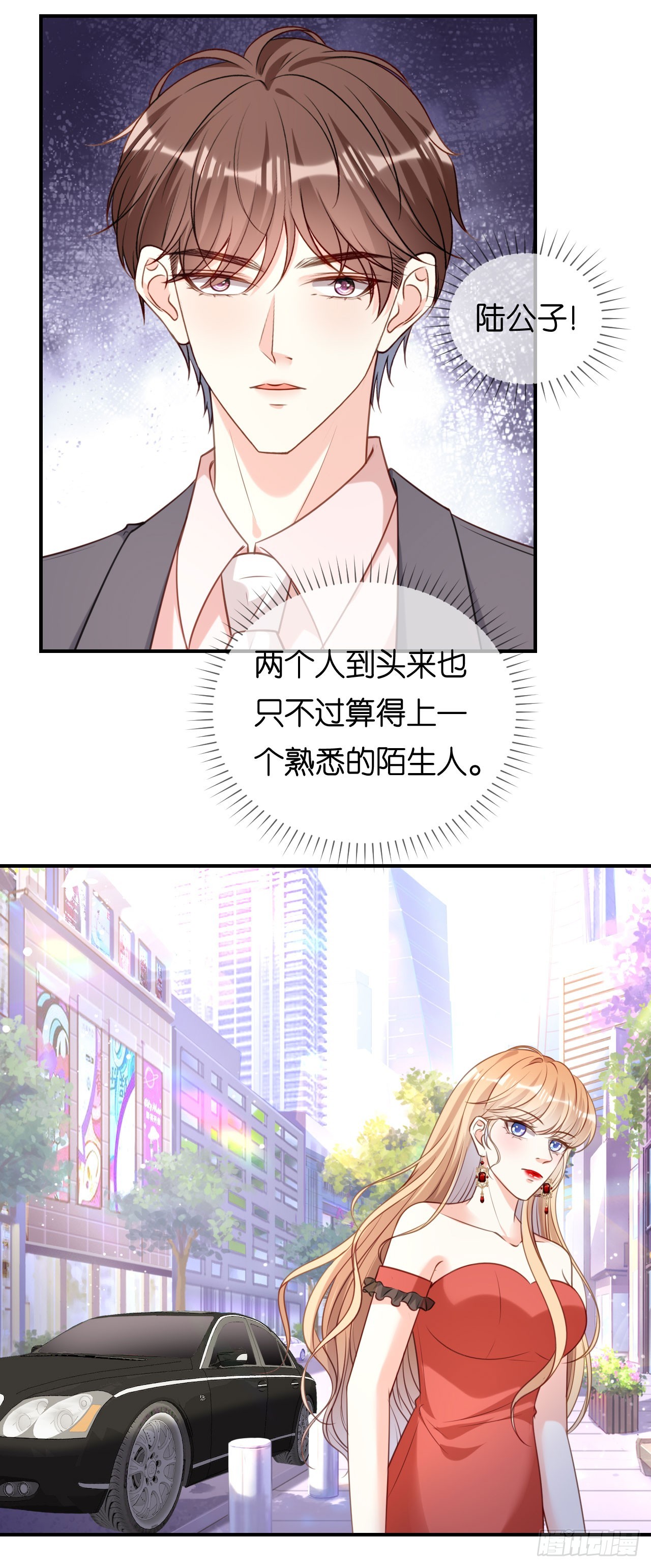 第88话 是巧合吗？19