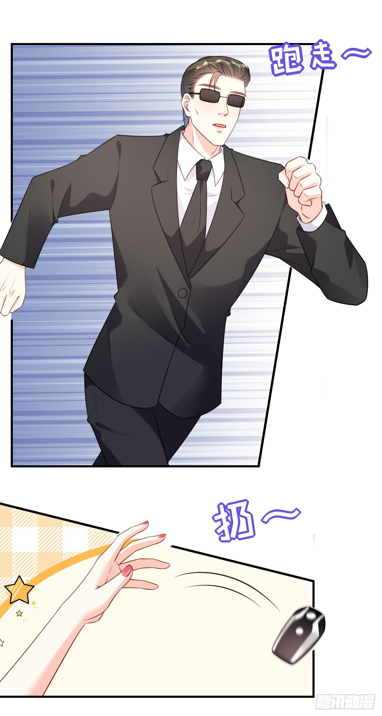 第88话 是巧合吗？3