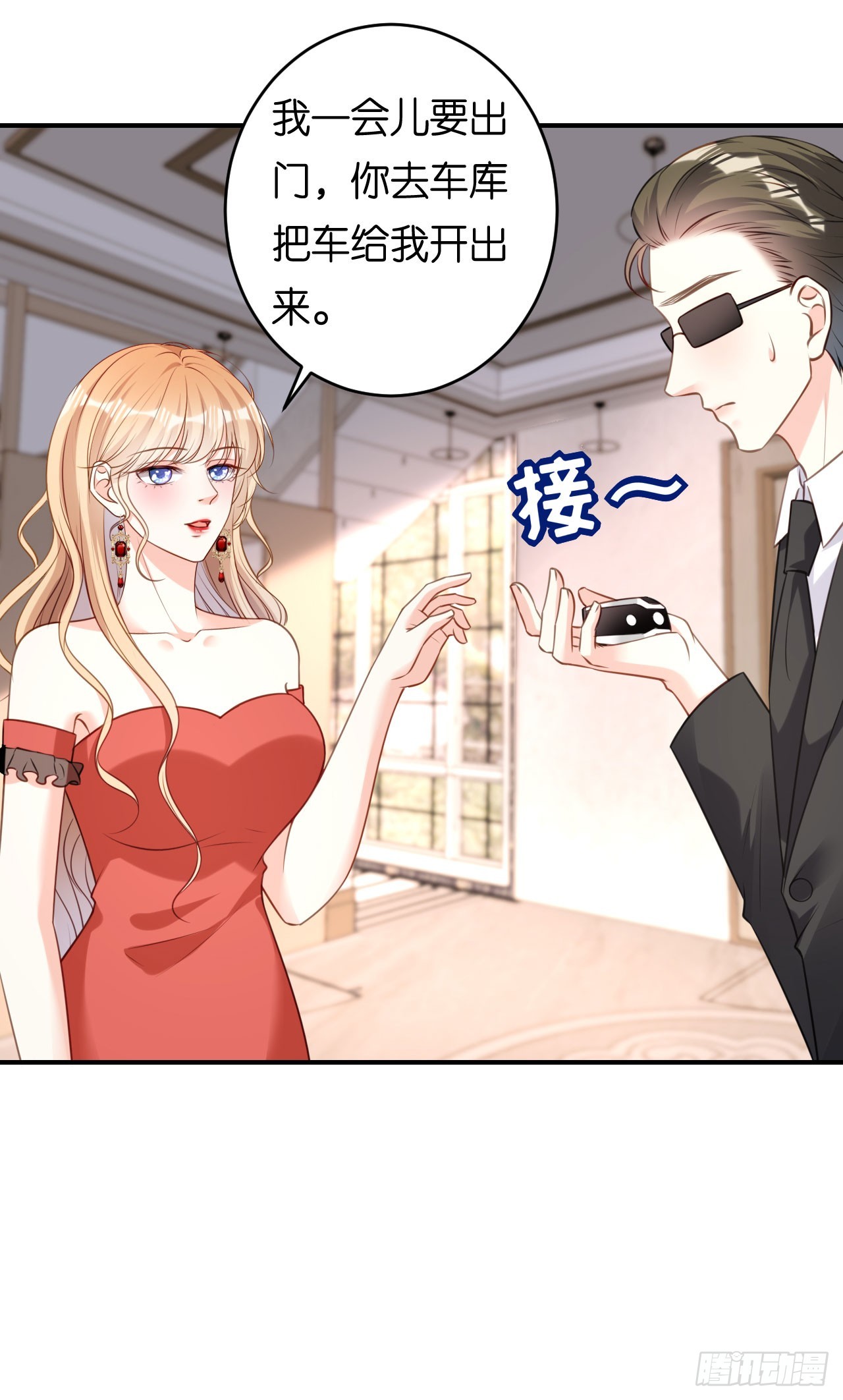 第88话 是巧合吗？4