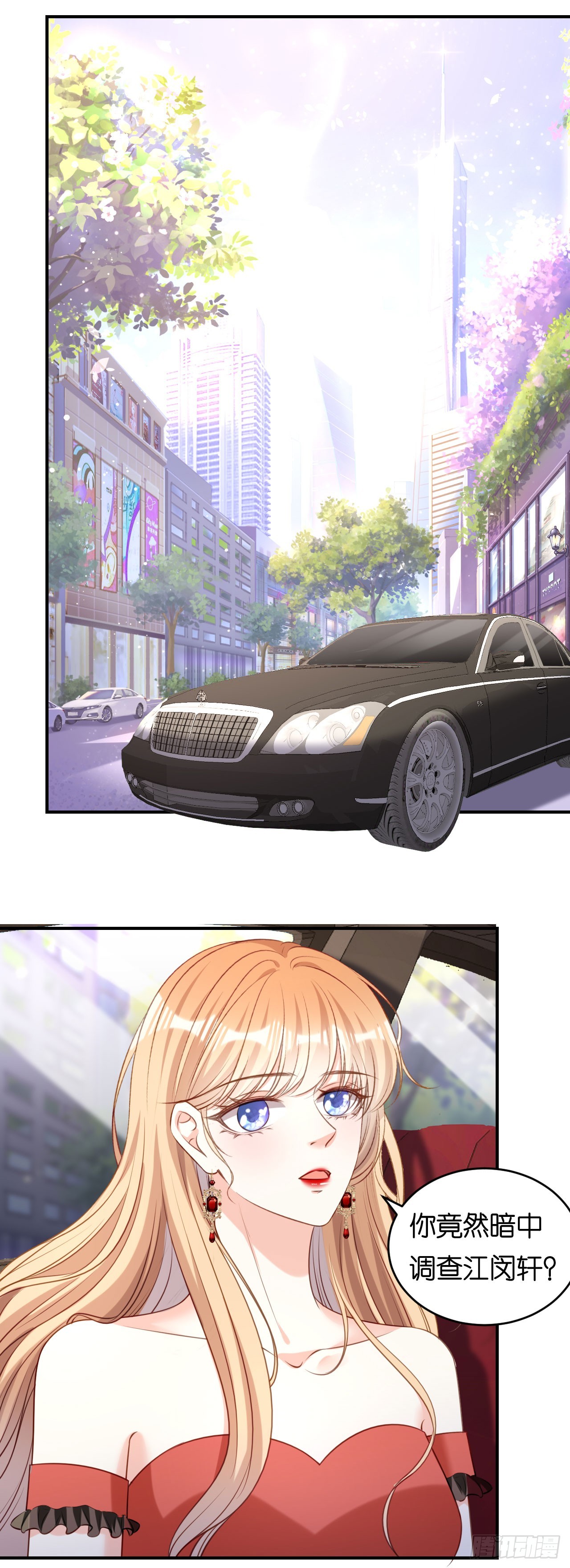 第89话 自作多情了10
