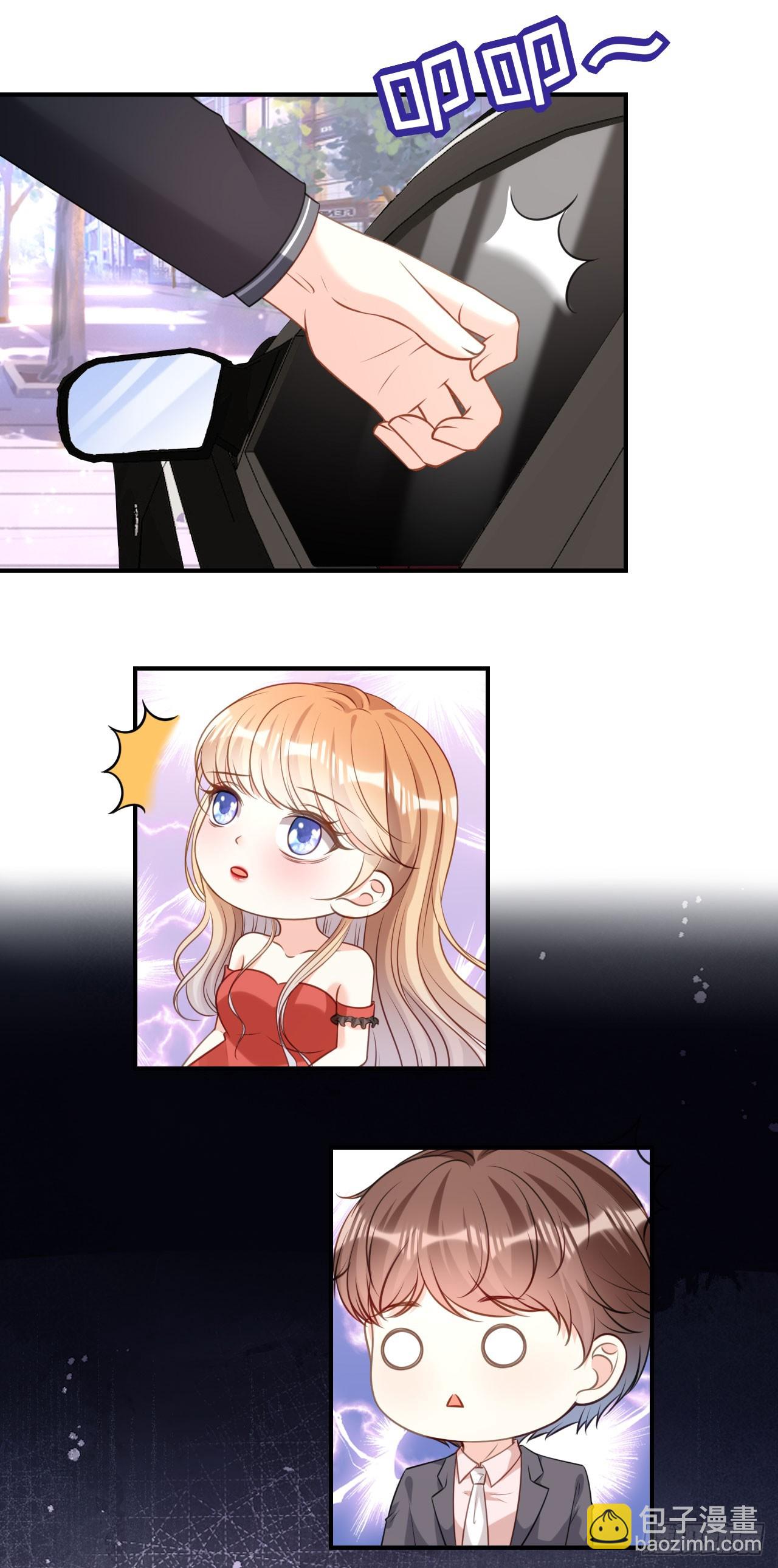 第89话 自作多情了18