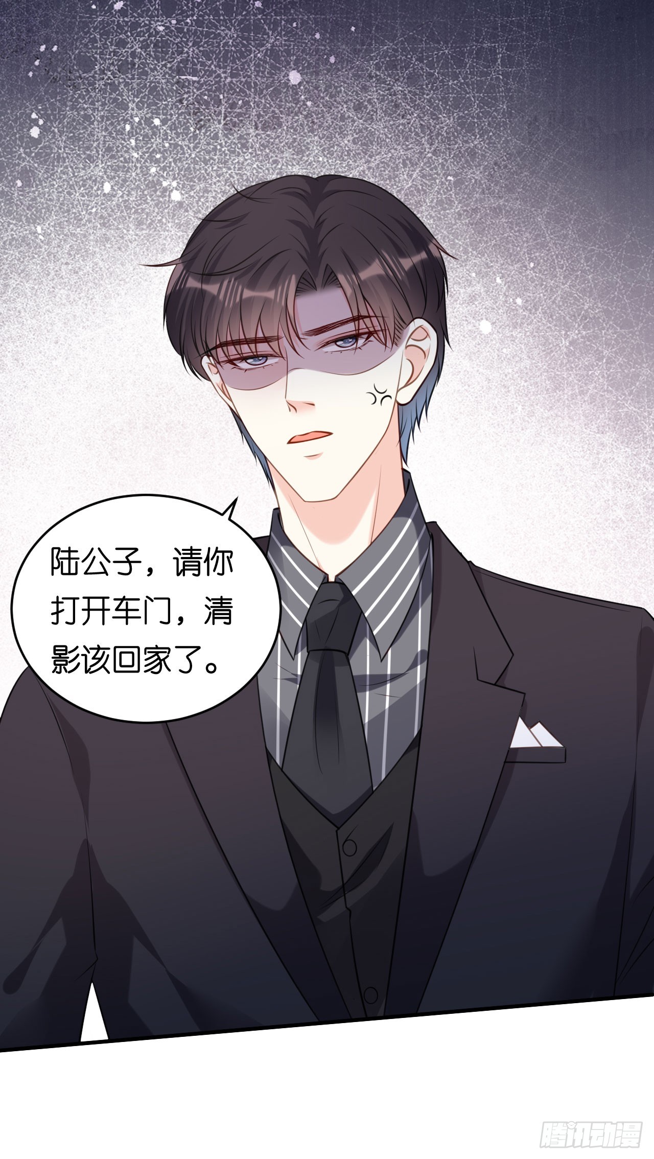 第89话 自作多情了19