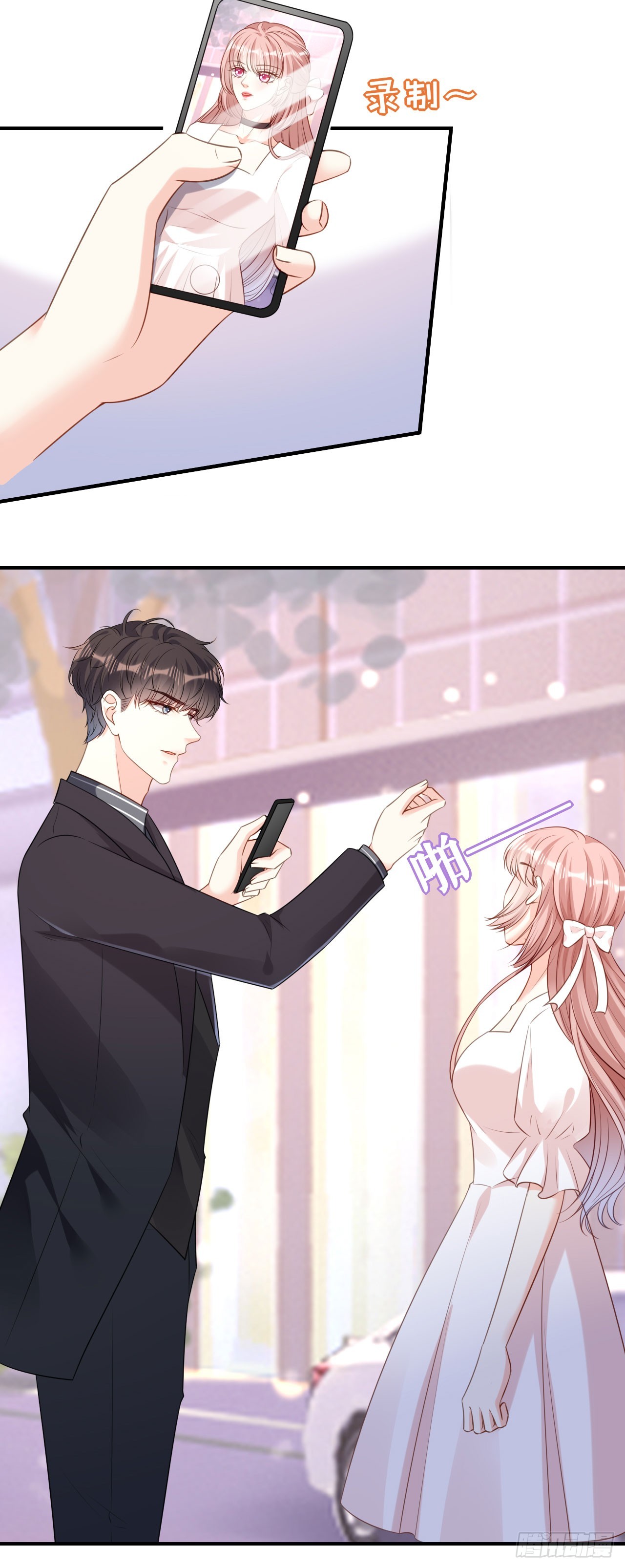 第89话 自作多情了5