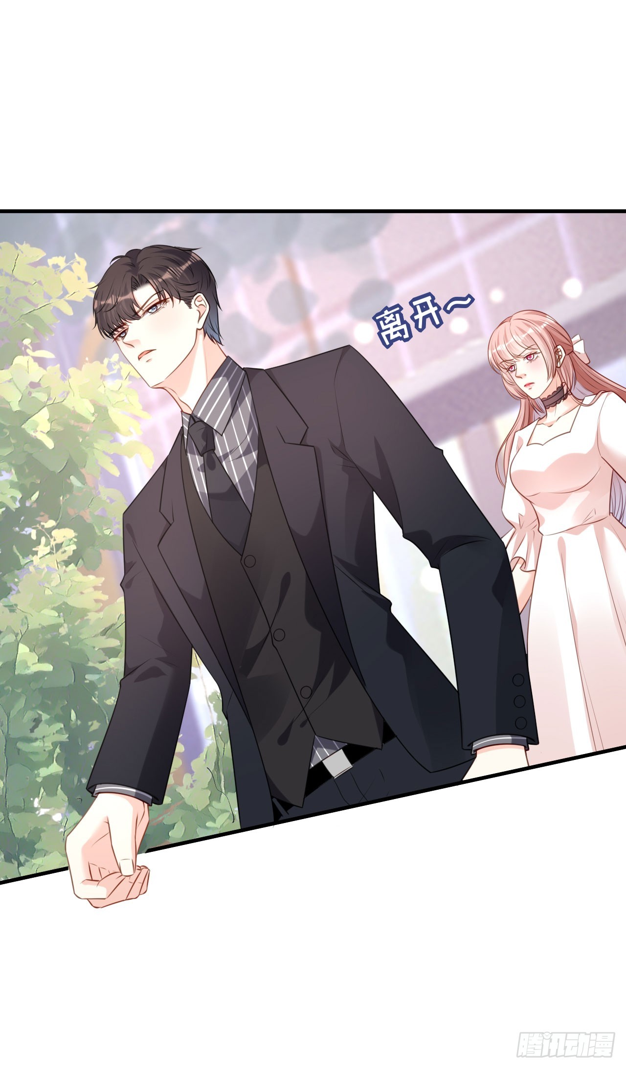 第89话 自作多情了8