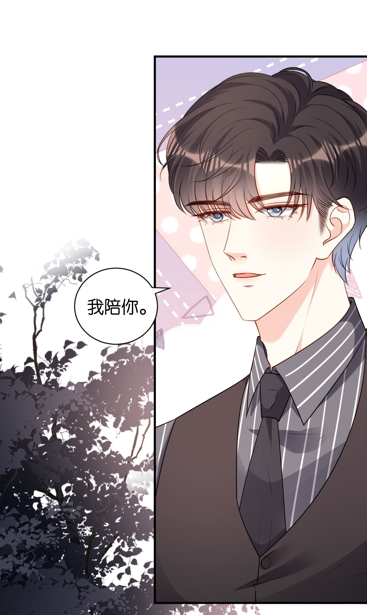 第91话 送上门12