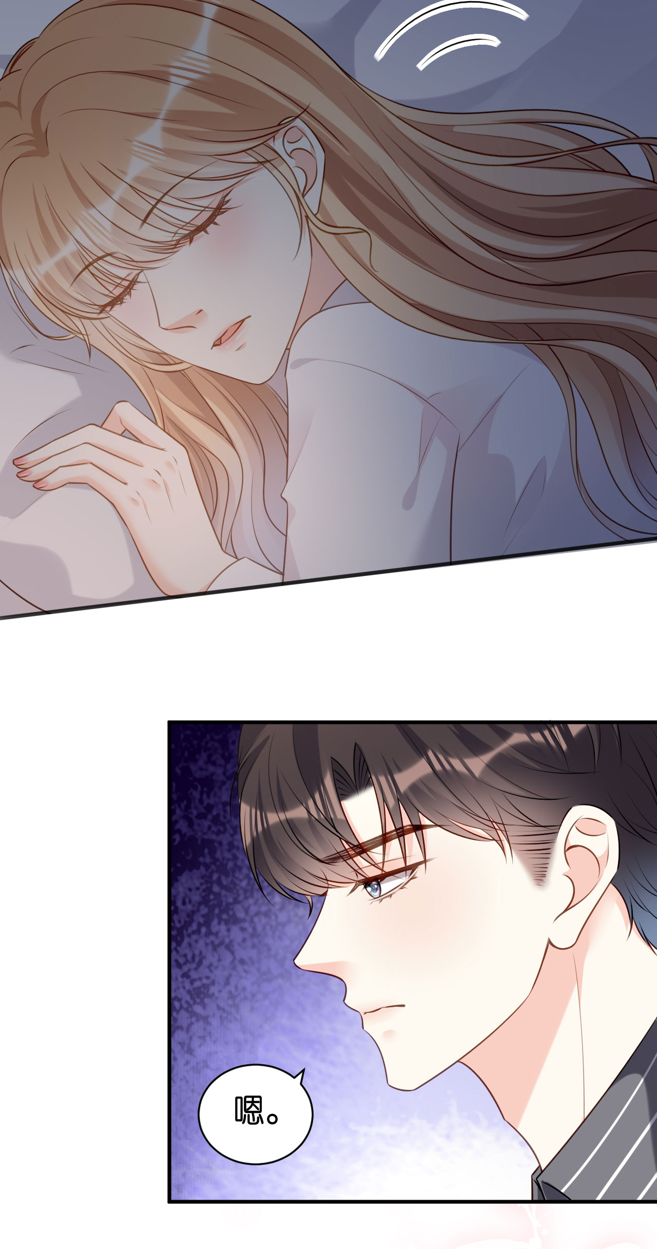 第91话 送上门16