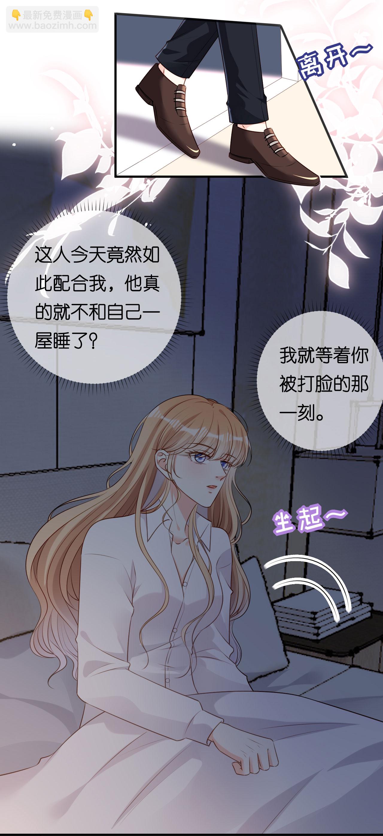 第91话 送上门17