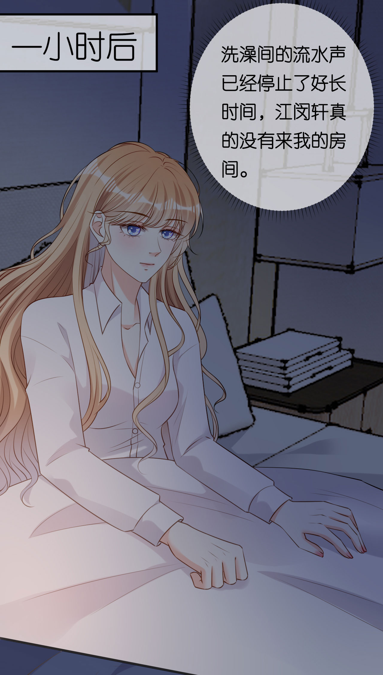 第91话 送上门19