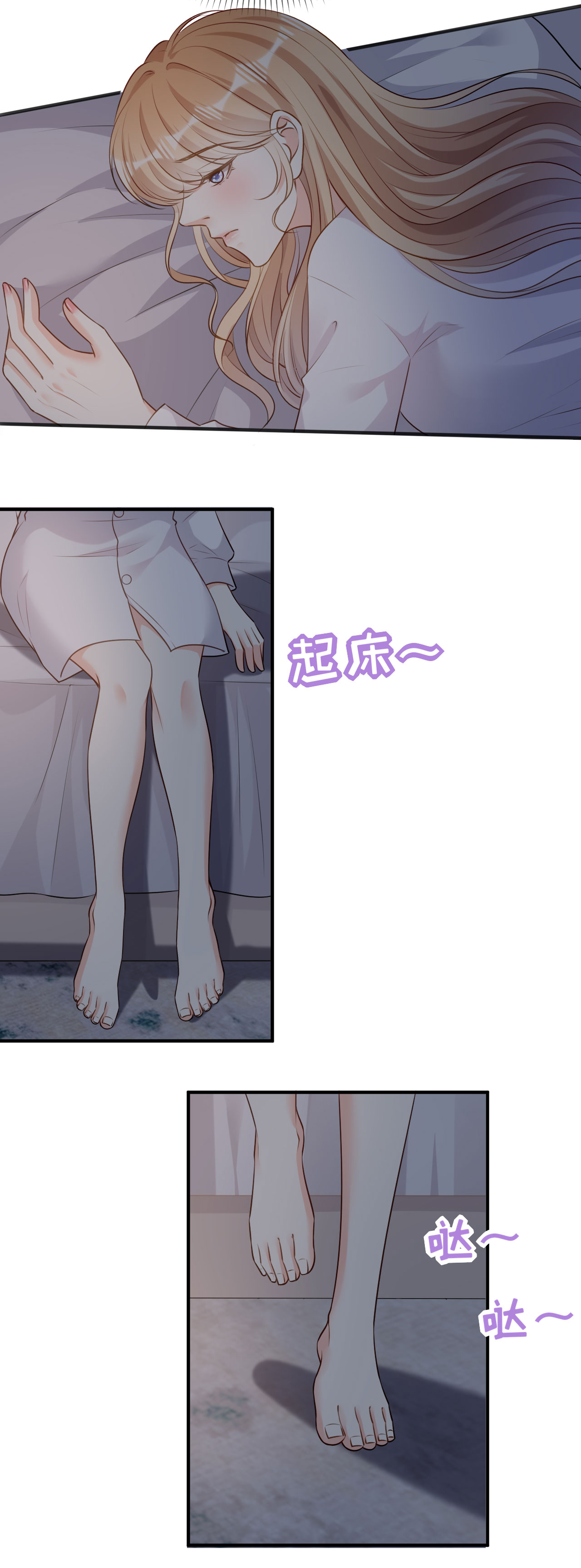 第91话 送上门23