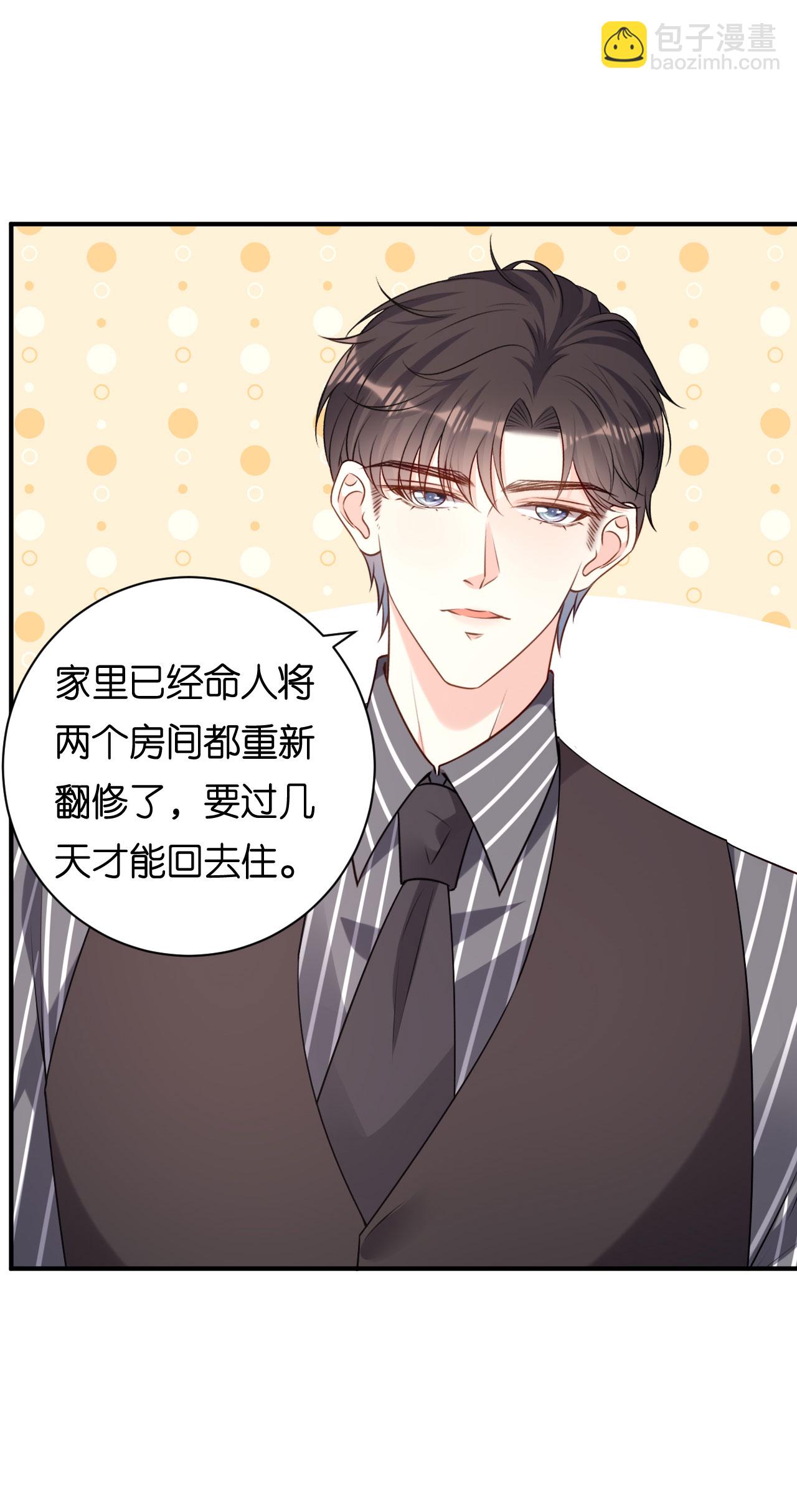 第91话 送上门7