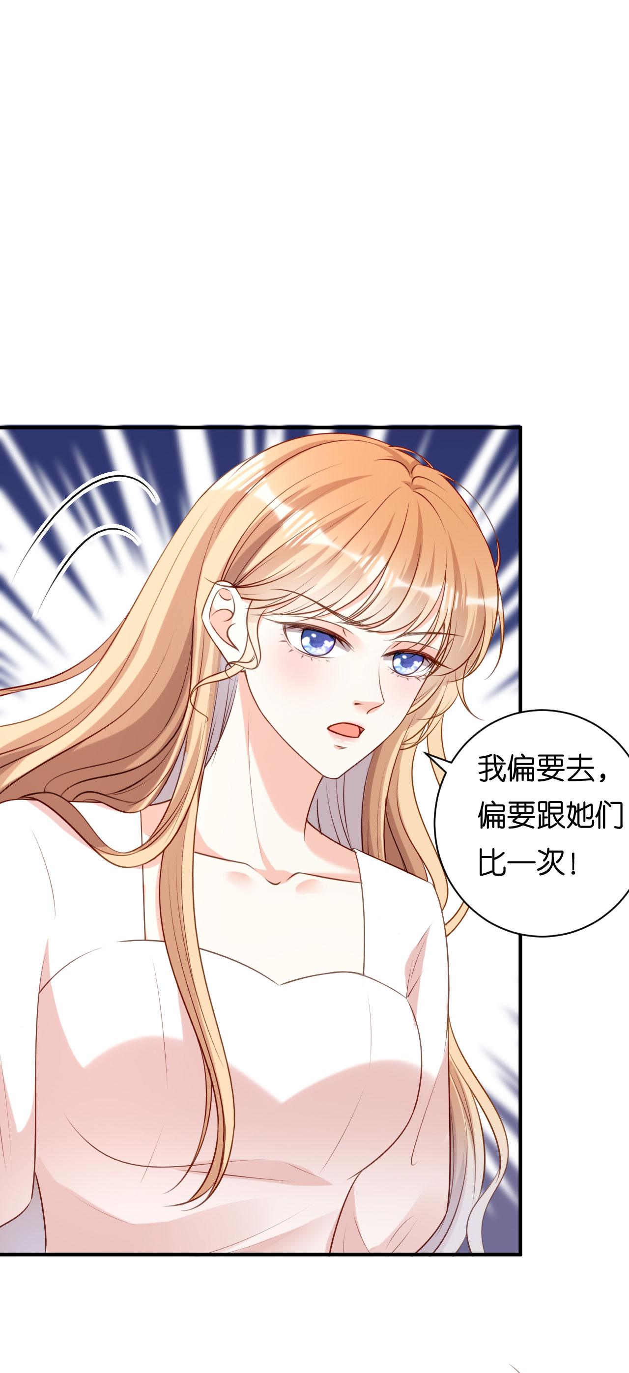 第92话 同学会往事14