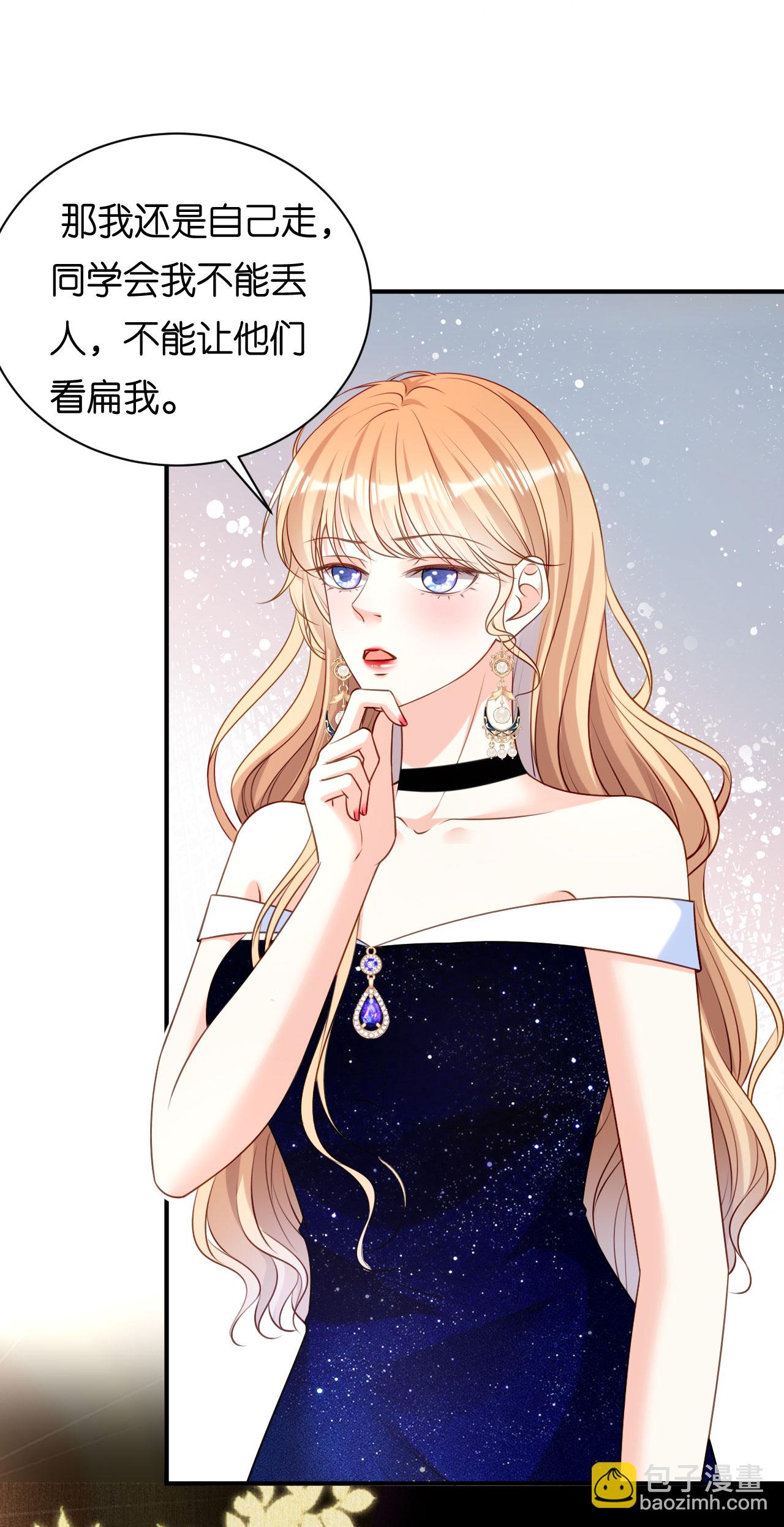 第92话 同学会往事21