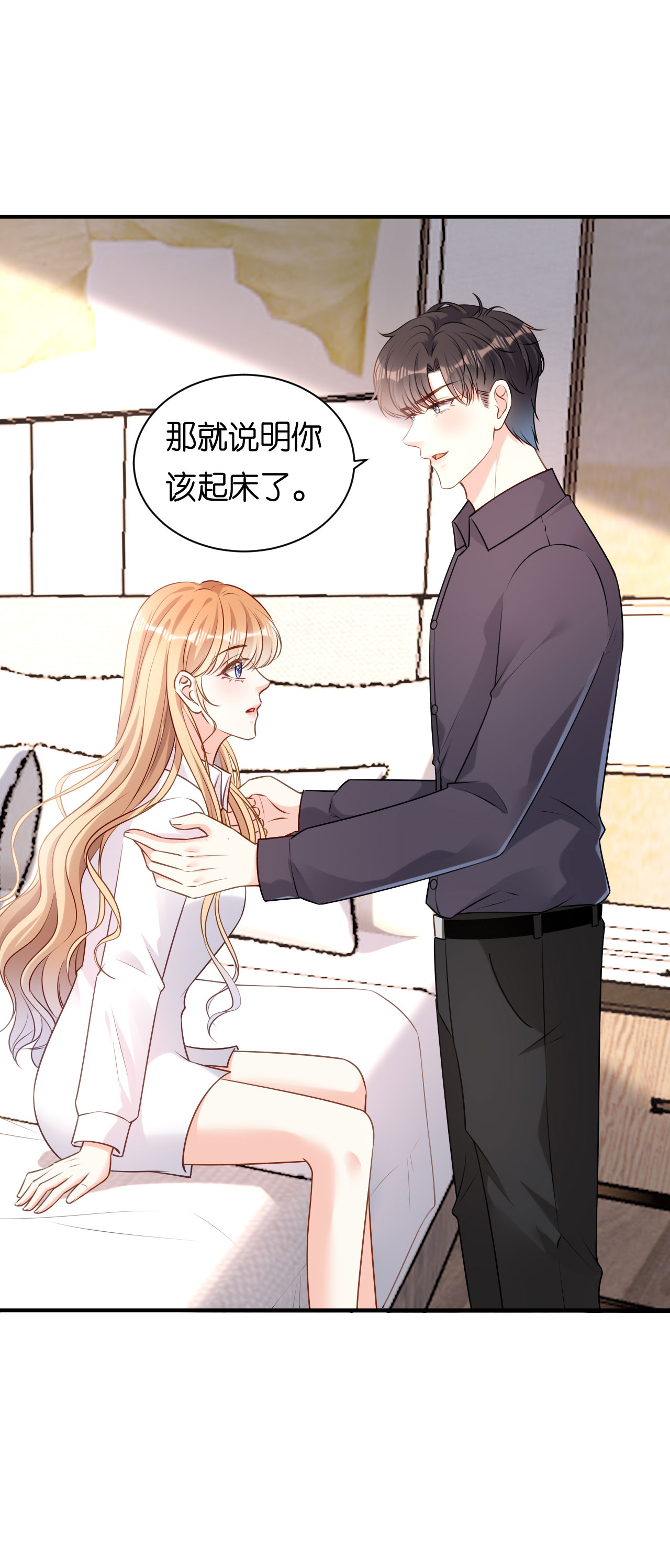 第92话 同学会往事8