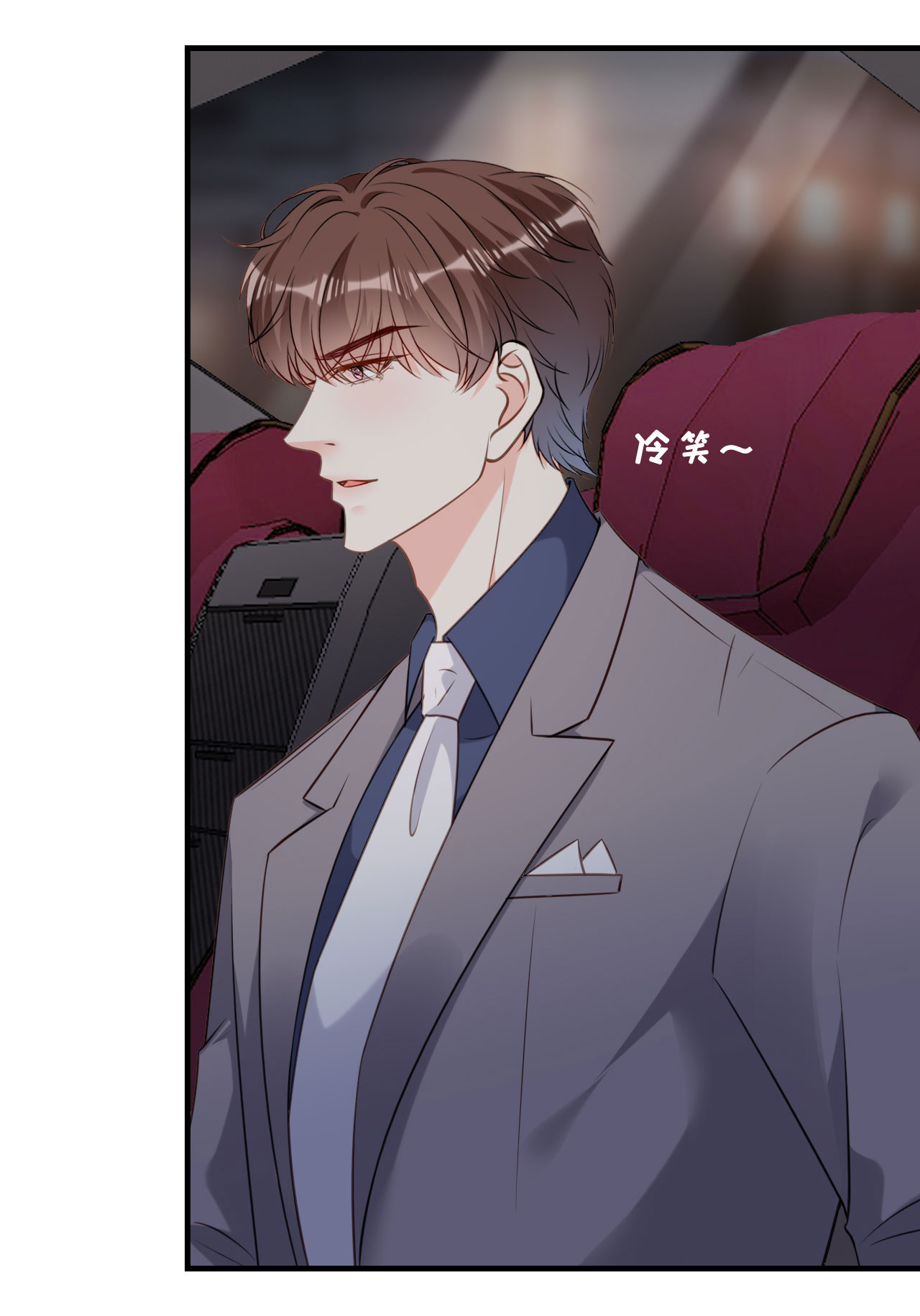 第94话 自做聪明13