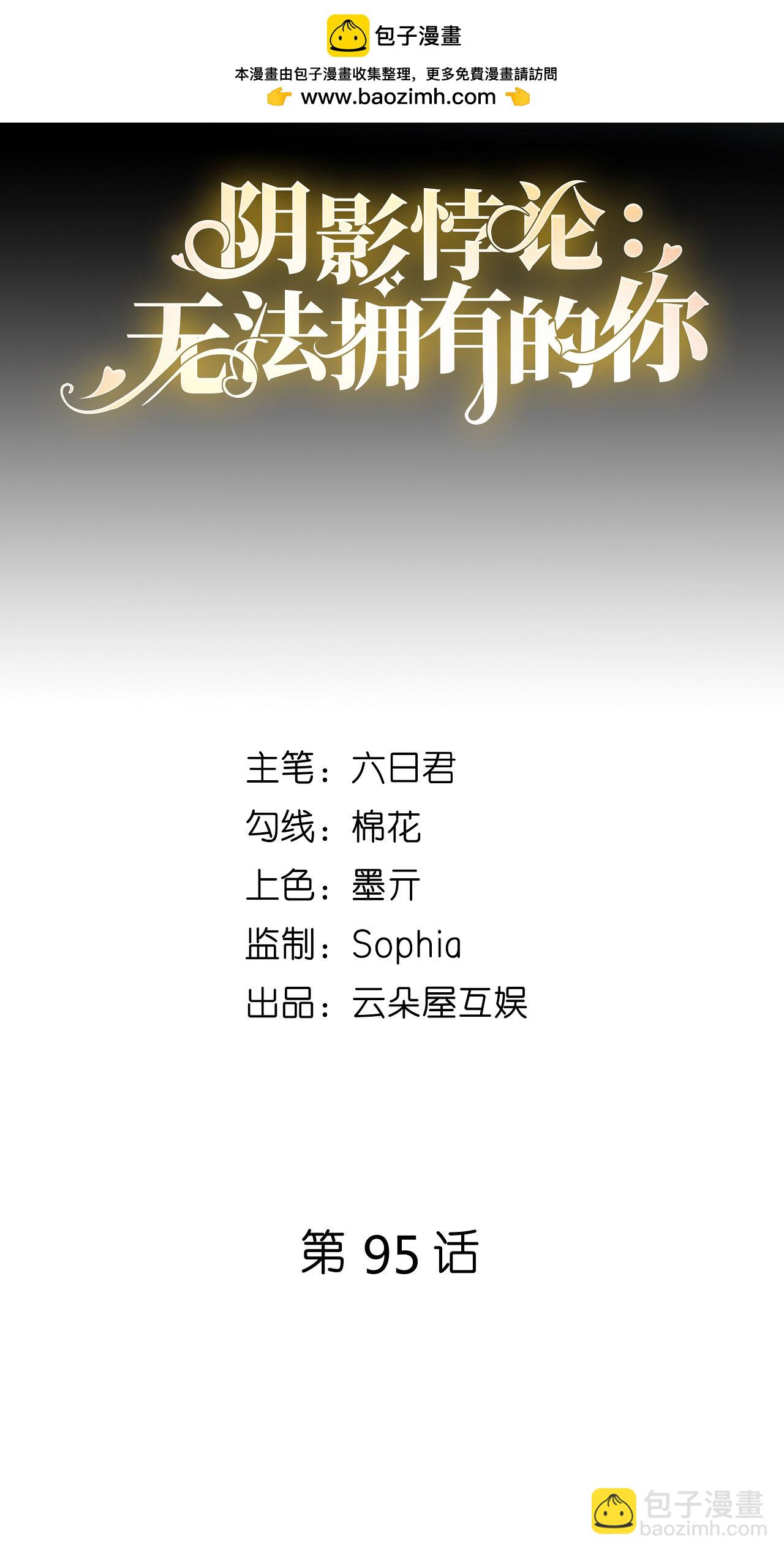 第95话 赏脸吃个饭1