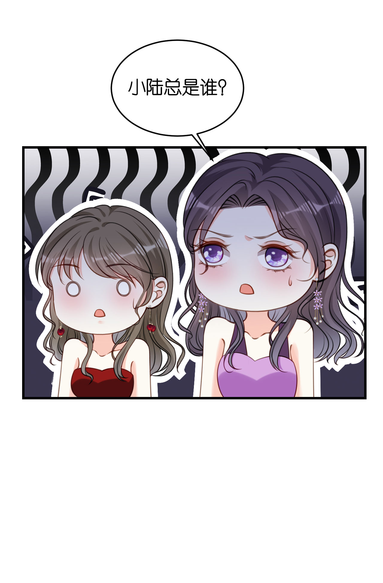 第95话 赏脸吃个饭15