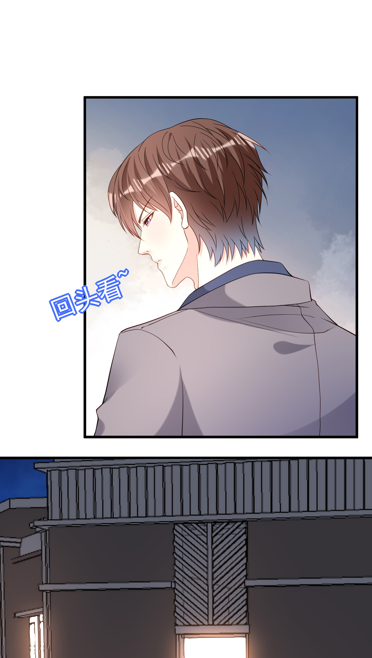 第96话 不欢而散17