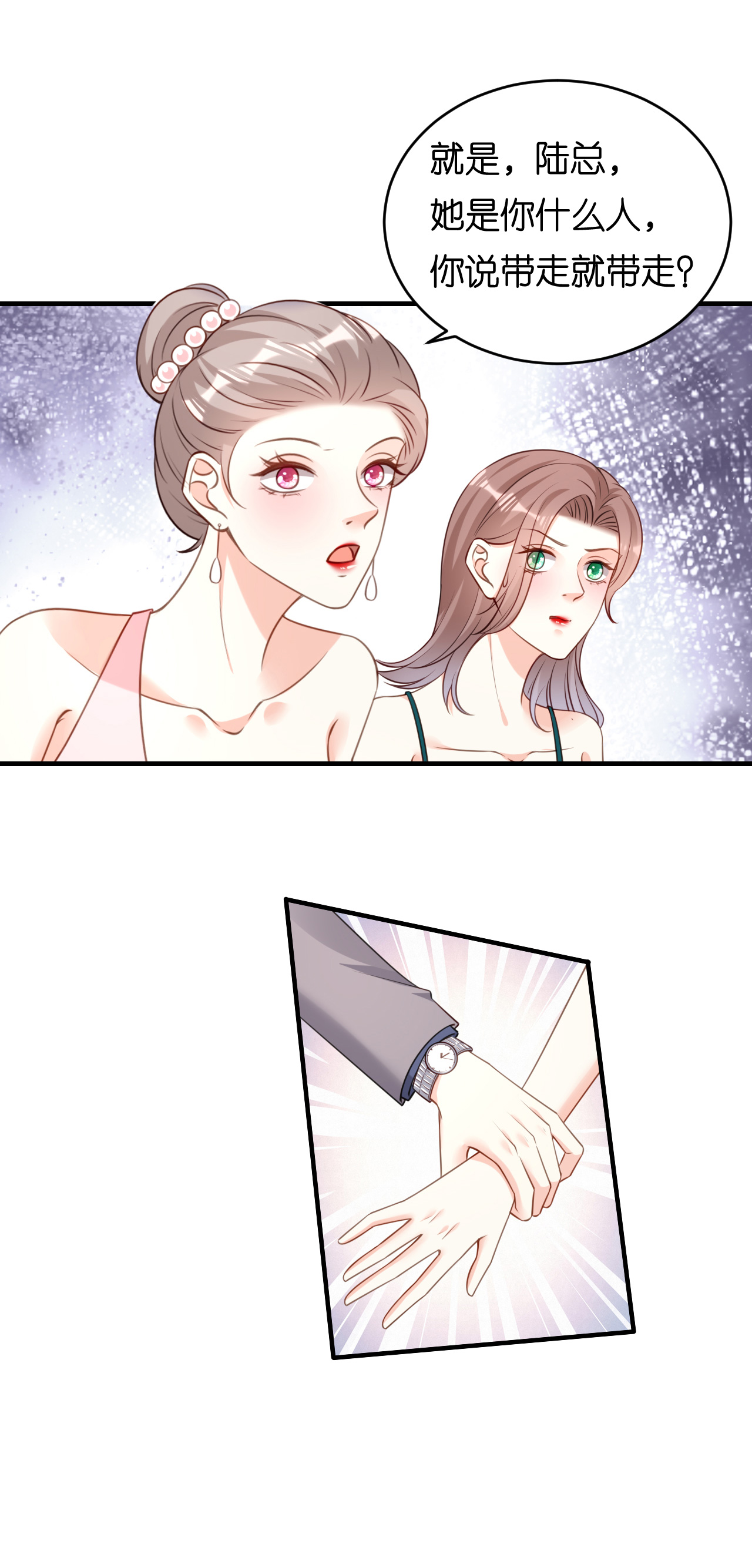 第96话 不欢而散5