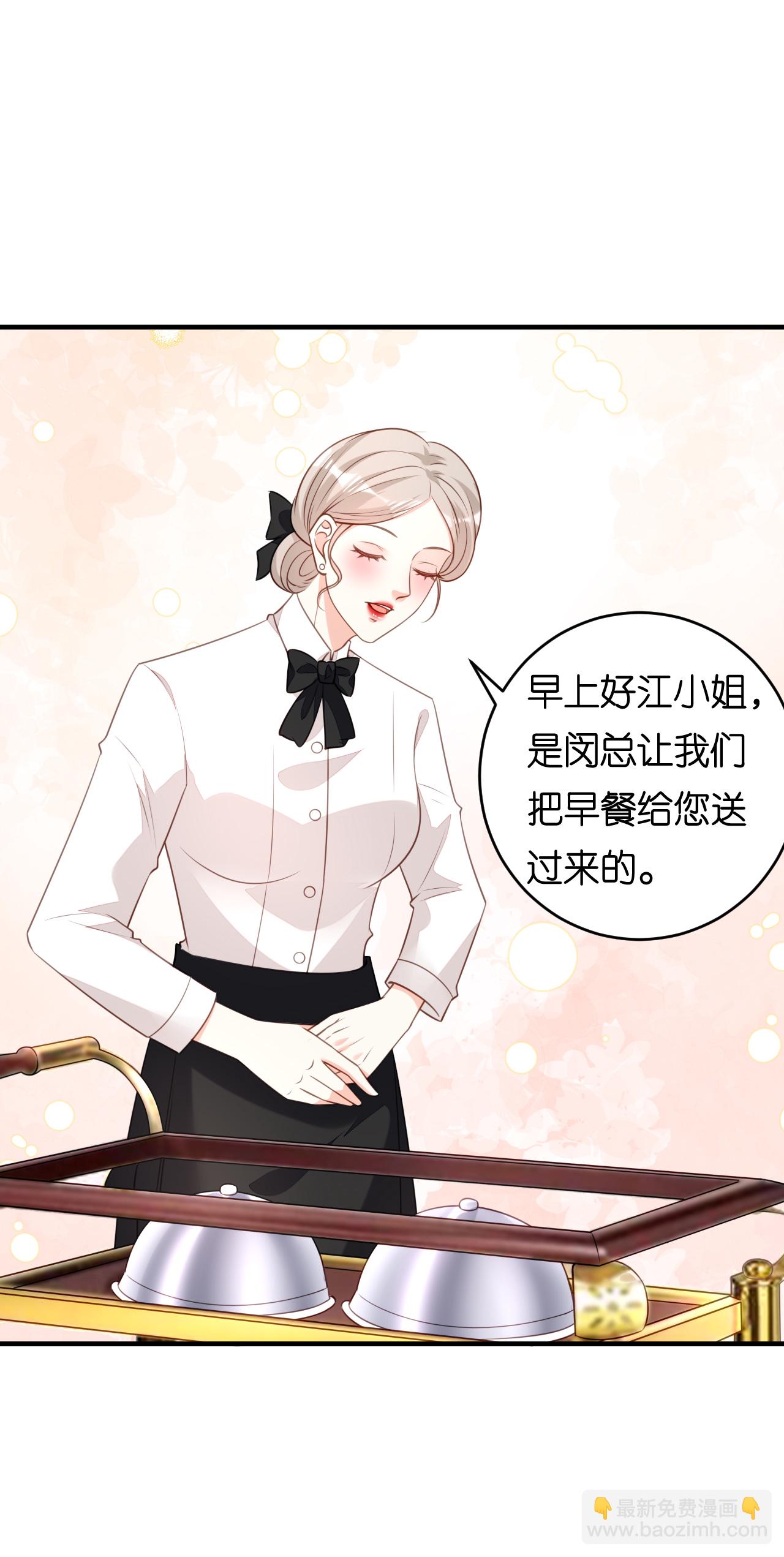 第97话 怒摔餐车10