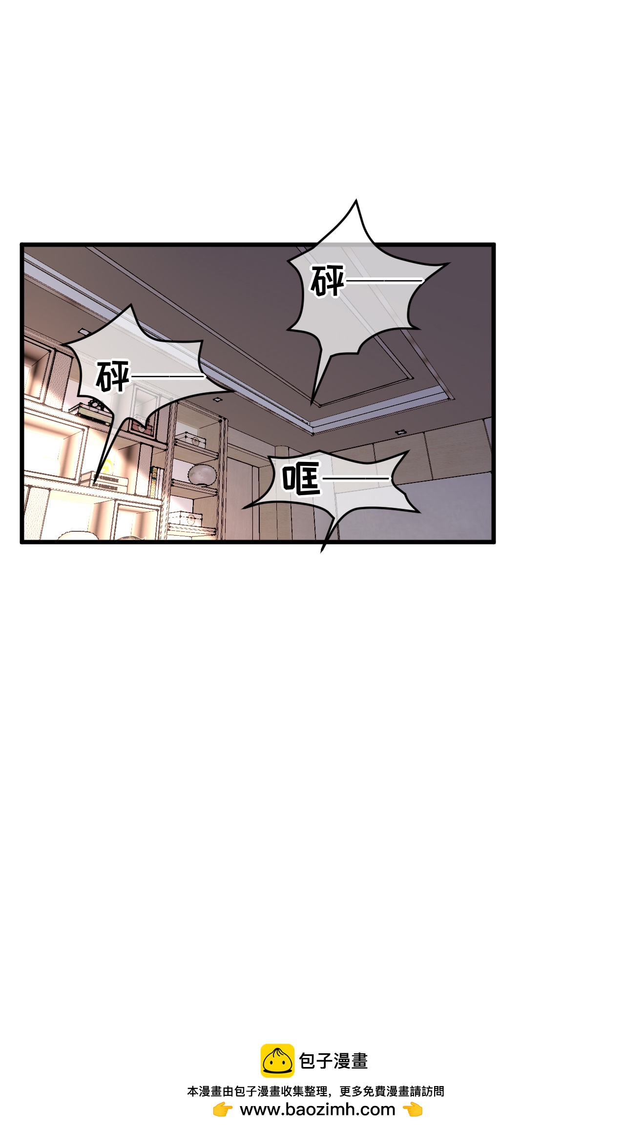 第97话 怒摔餐车24