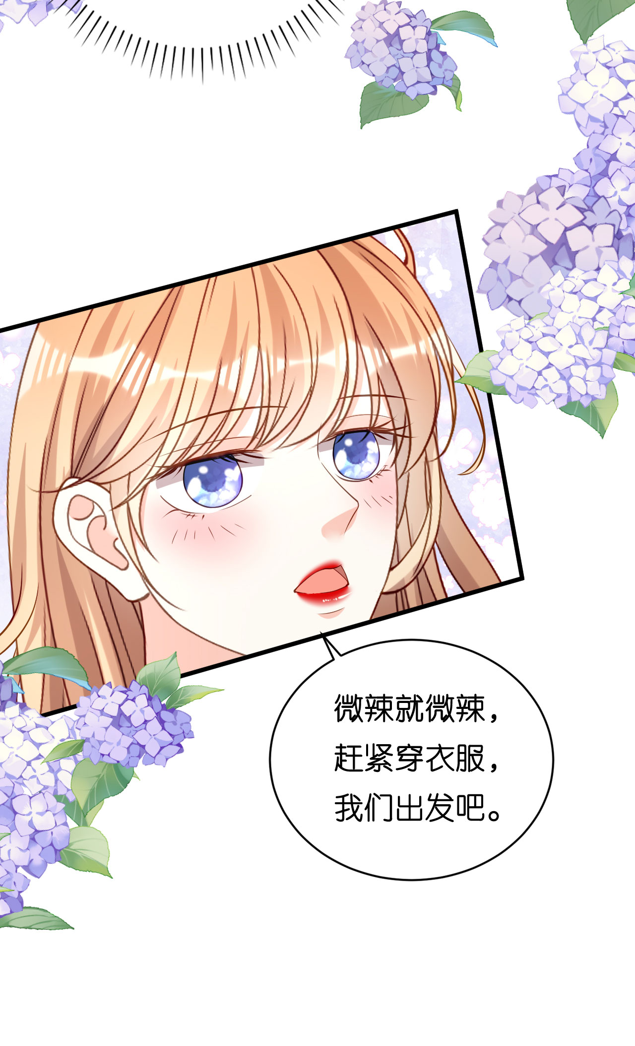 第99话 二人斗法13