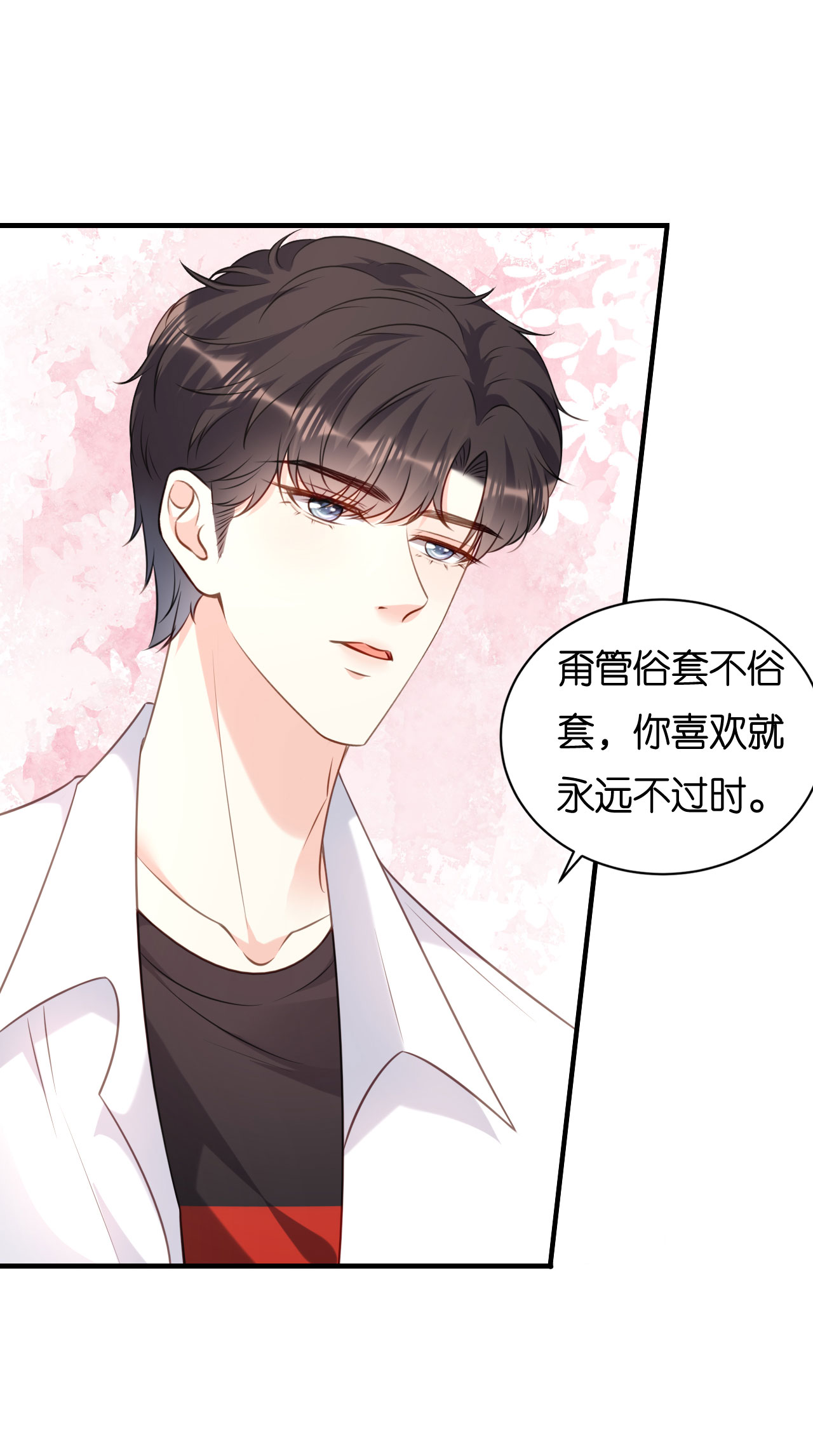 第100话 酒名还是心里话14
