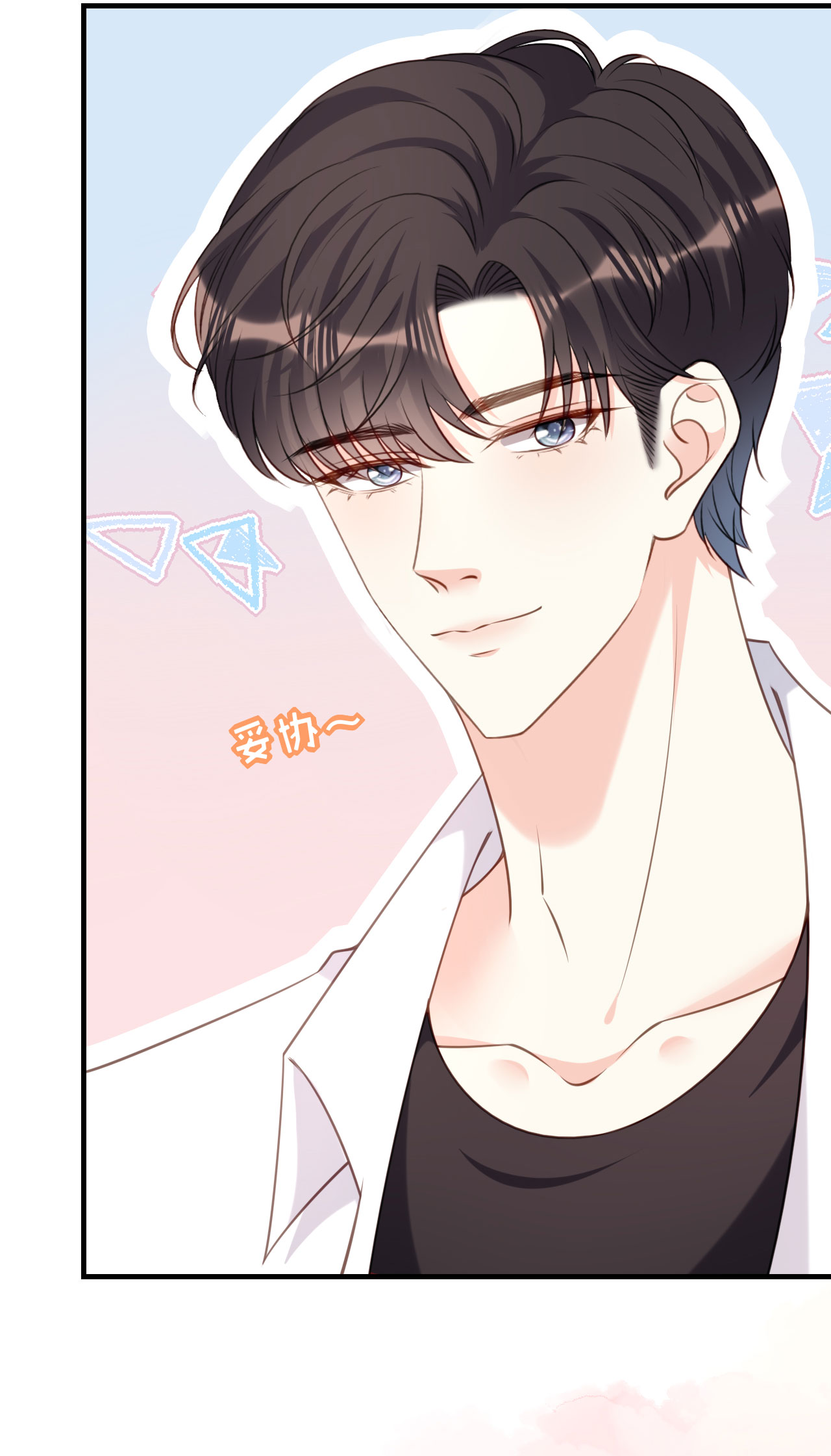 第100话 酒名还是心里话17