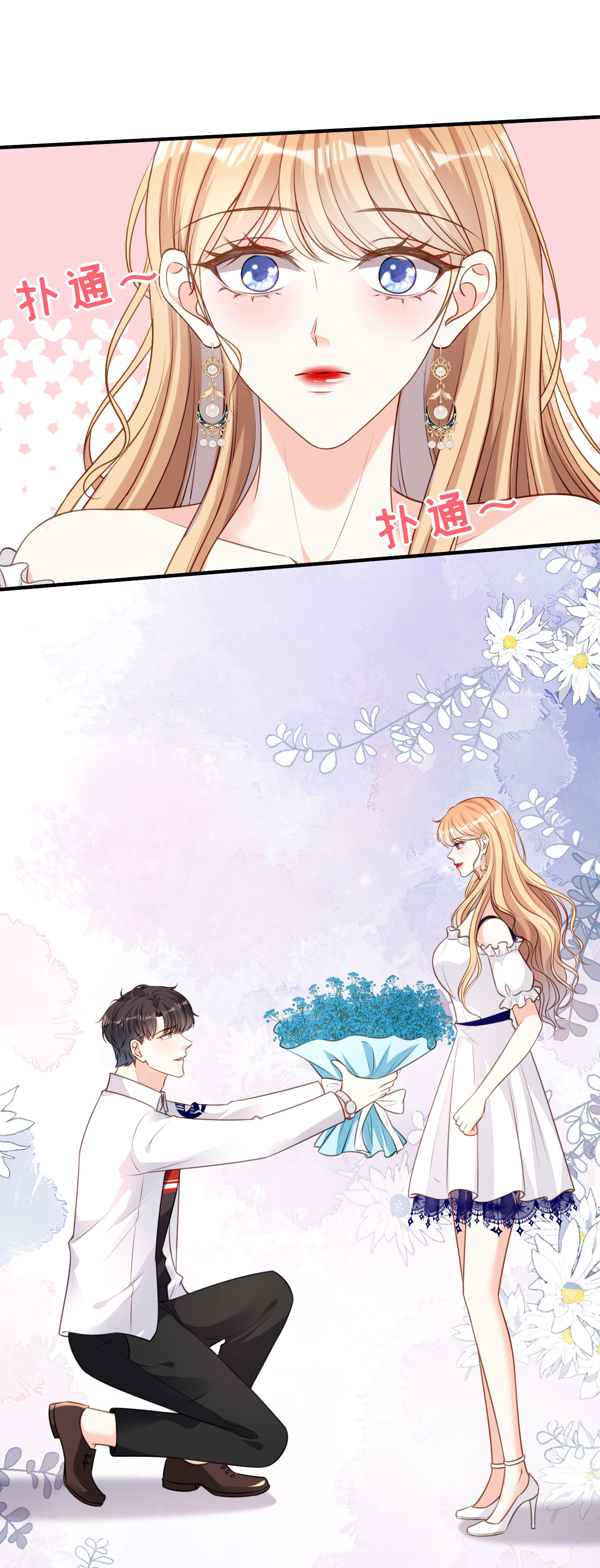 第100话 酒名还是心里话9