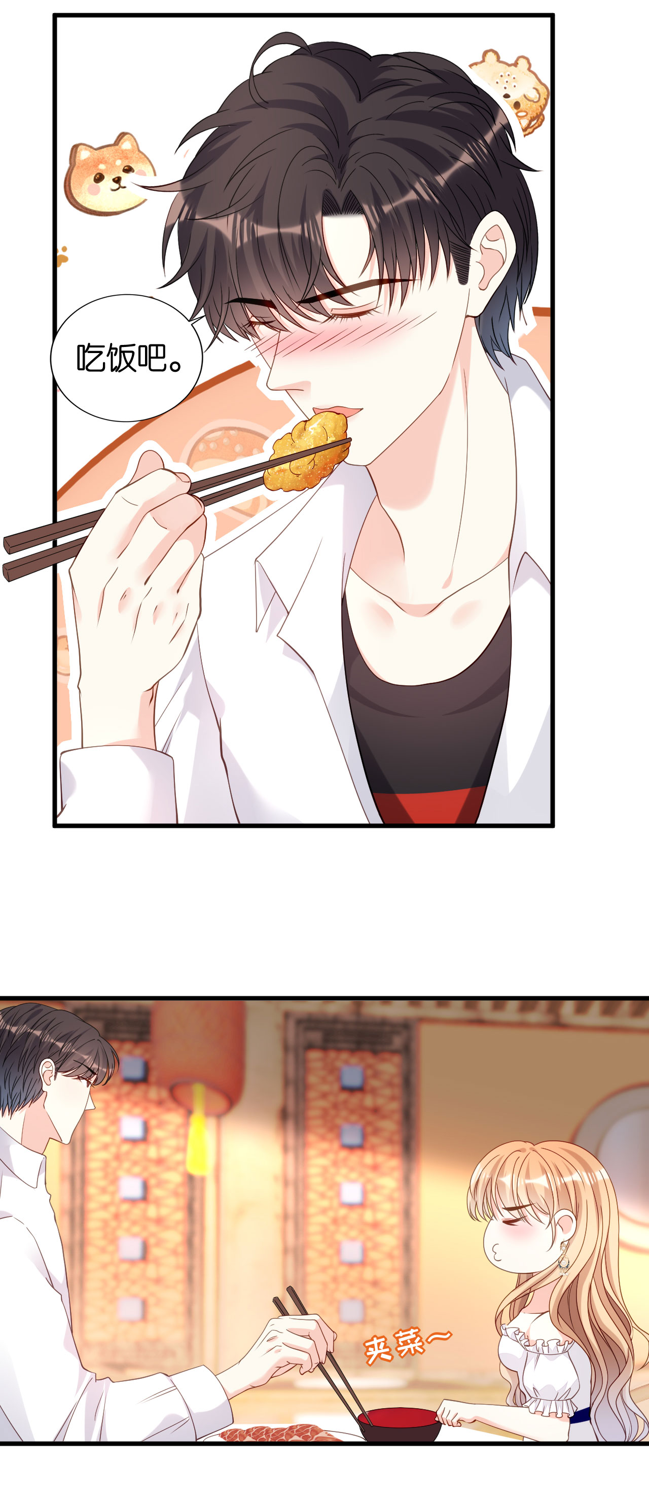第101话 恶趣味3