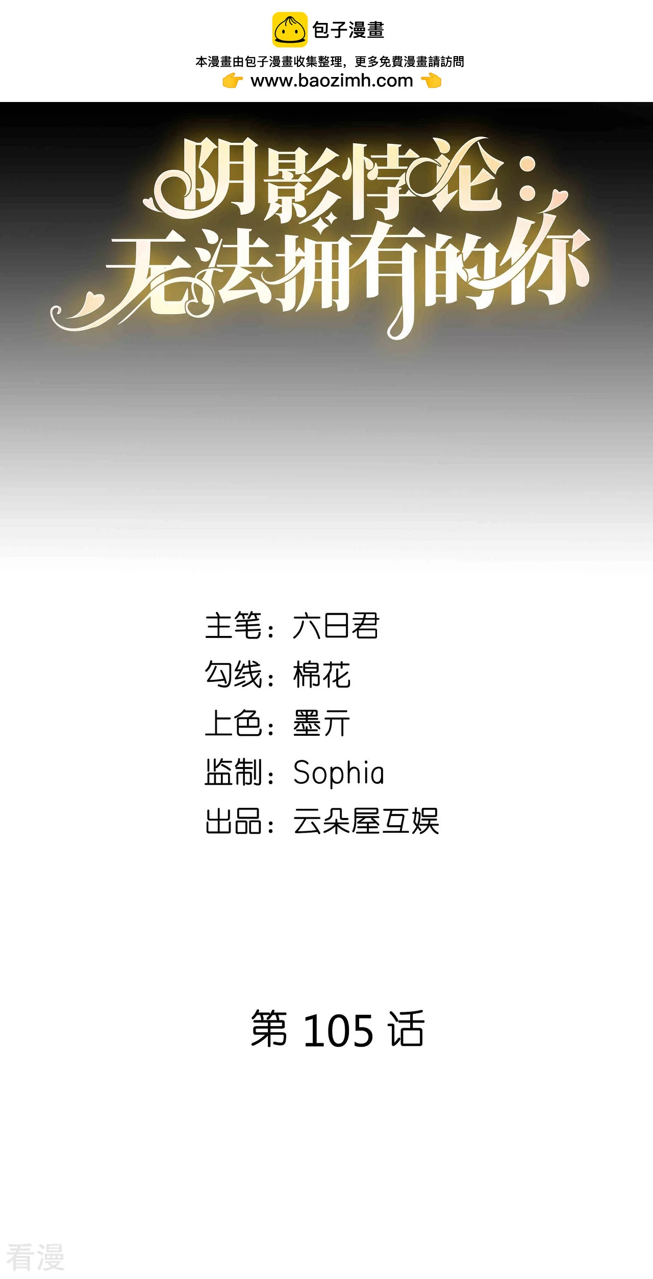第105话 孩子懂事了1