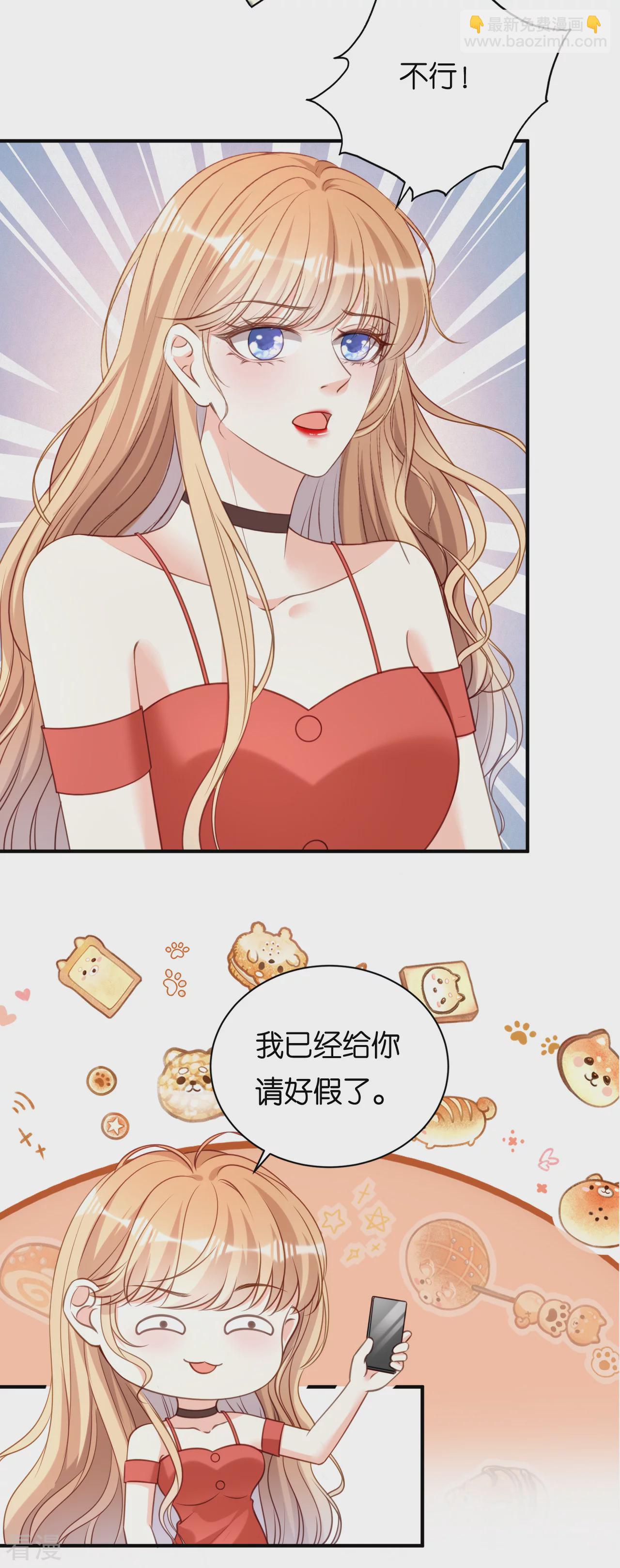 第105话 孩子懂事了16