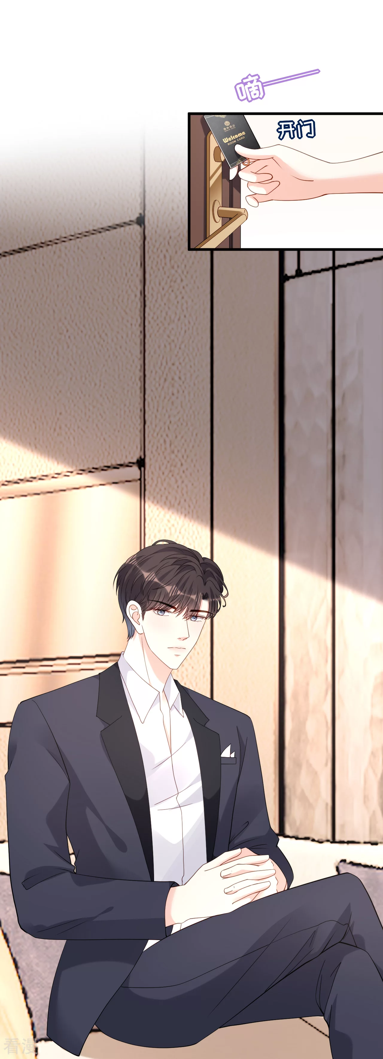 第105话 孩子懂事了21