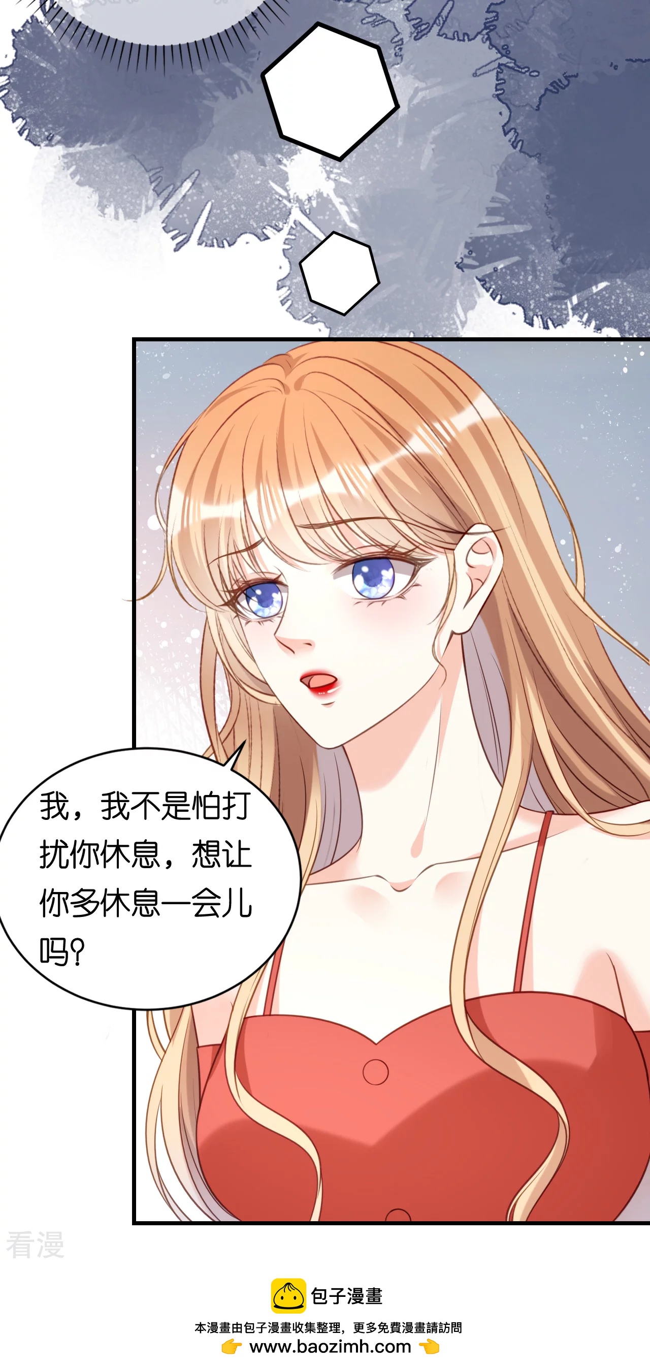 第105话 孩子懂事了26