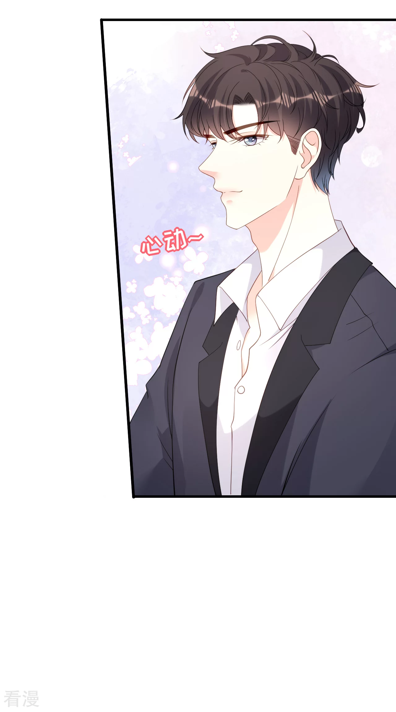 第105话 孩子懂事了7