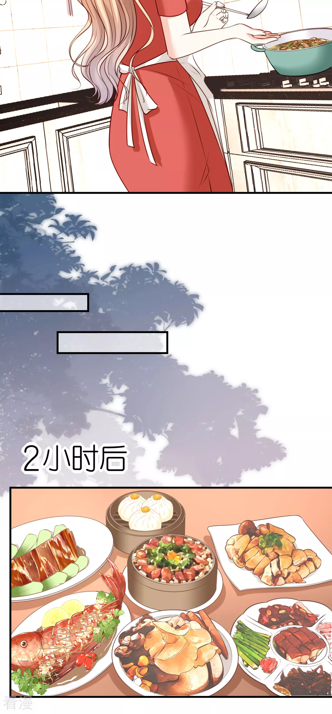 第106话 补过头了10