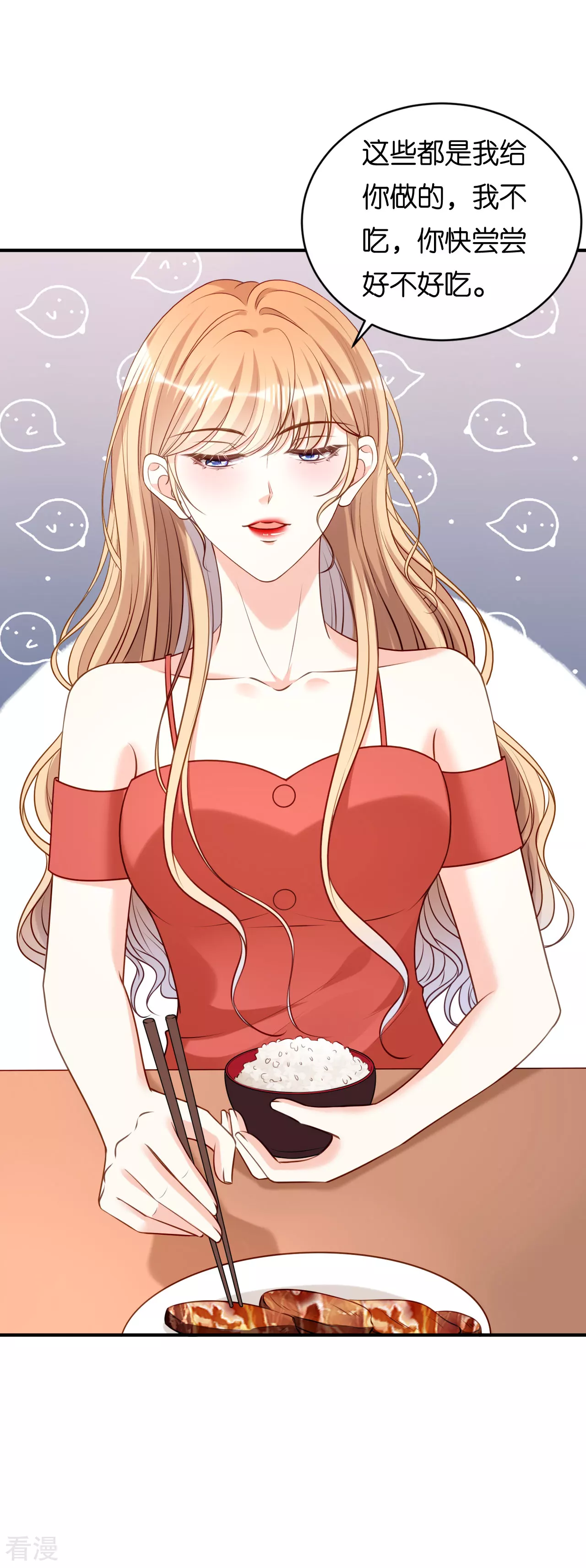 第106话 补过头了12