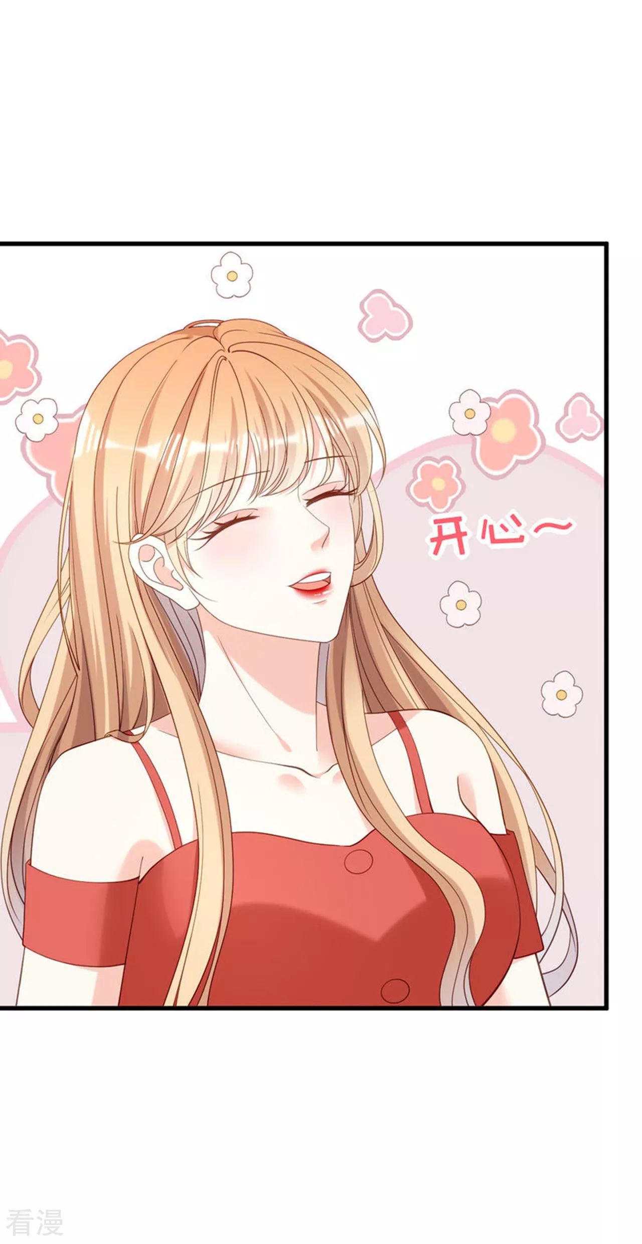 第106话 补过头了18