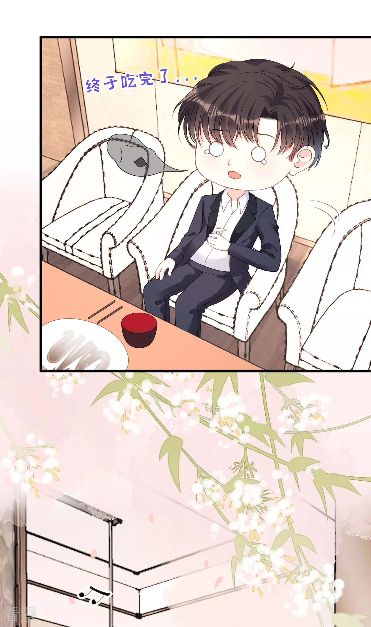 第106话 补过头了19