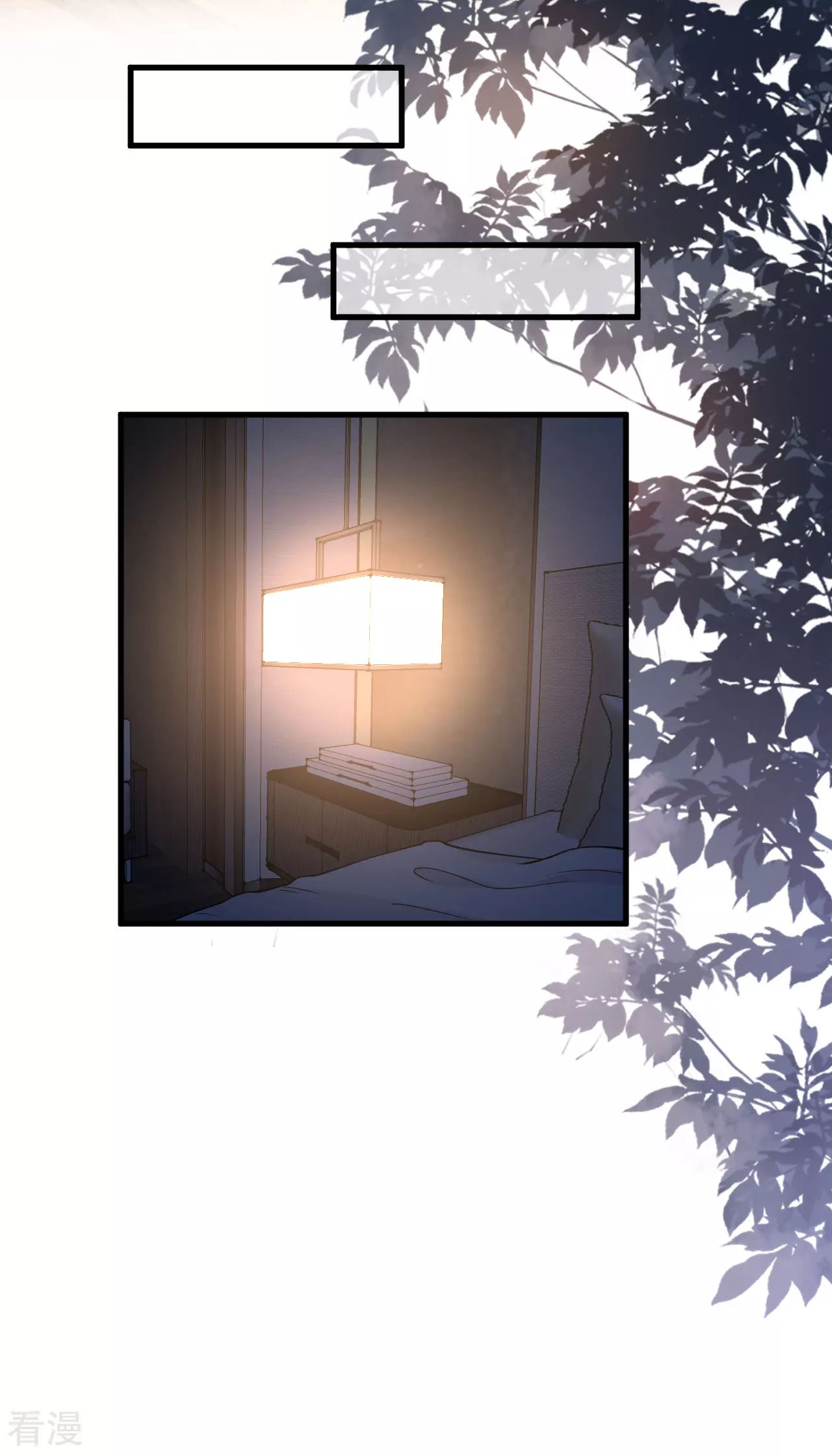 第106话 补过头了21