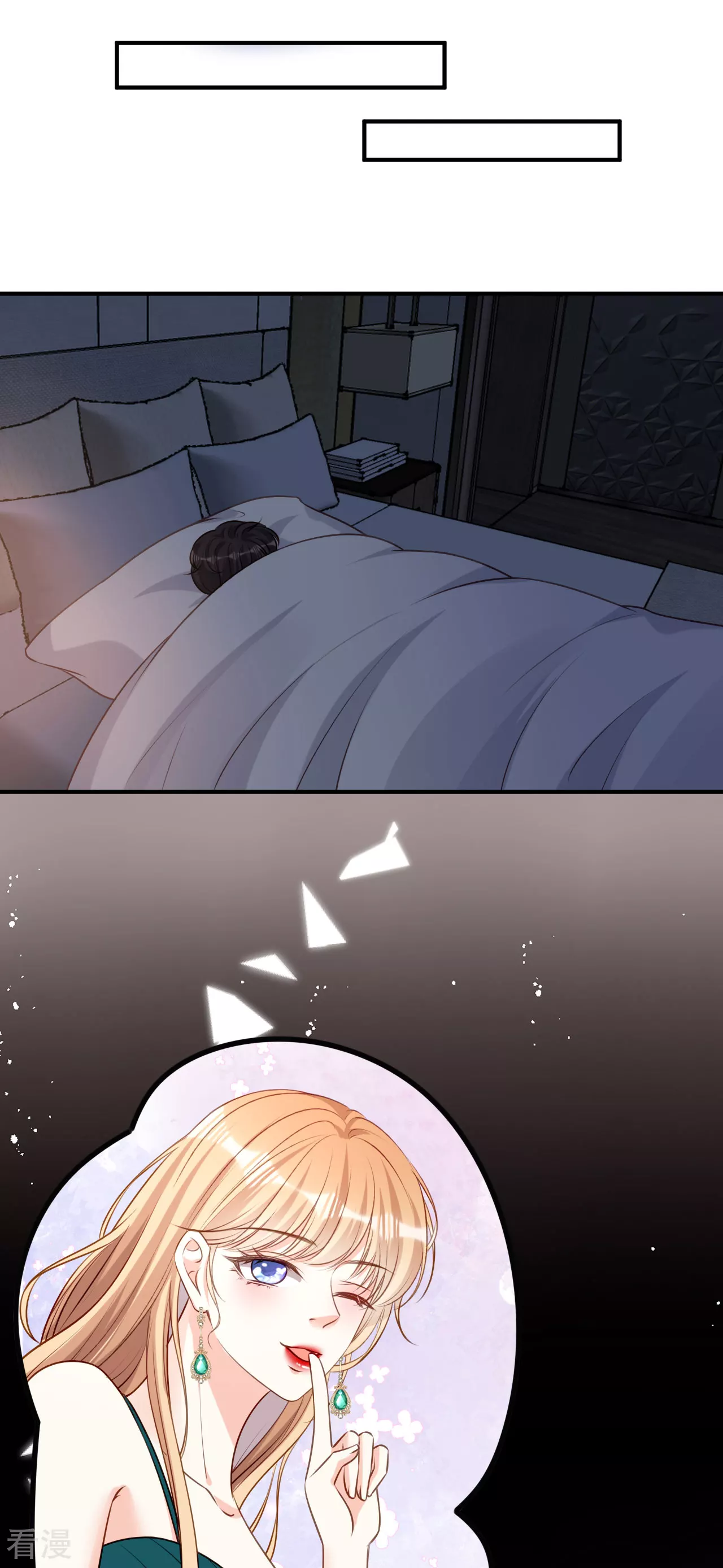 第106话 补过头了24