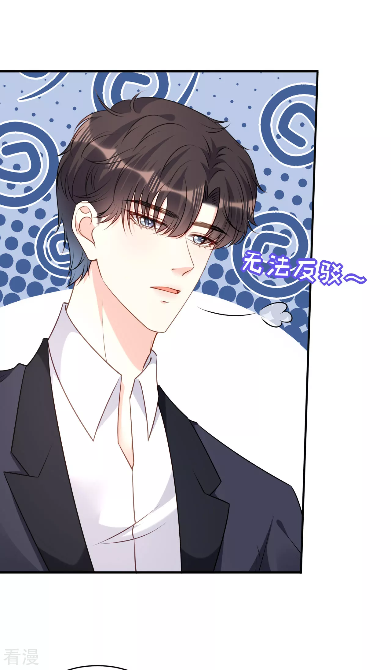 第106话 补过头了8