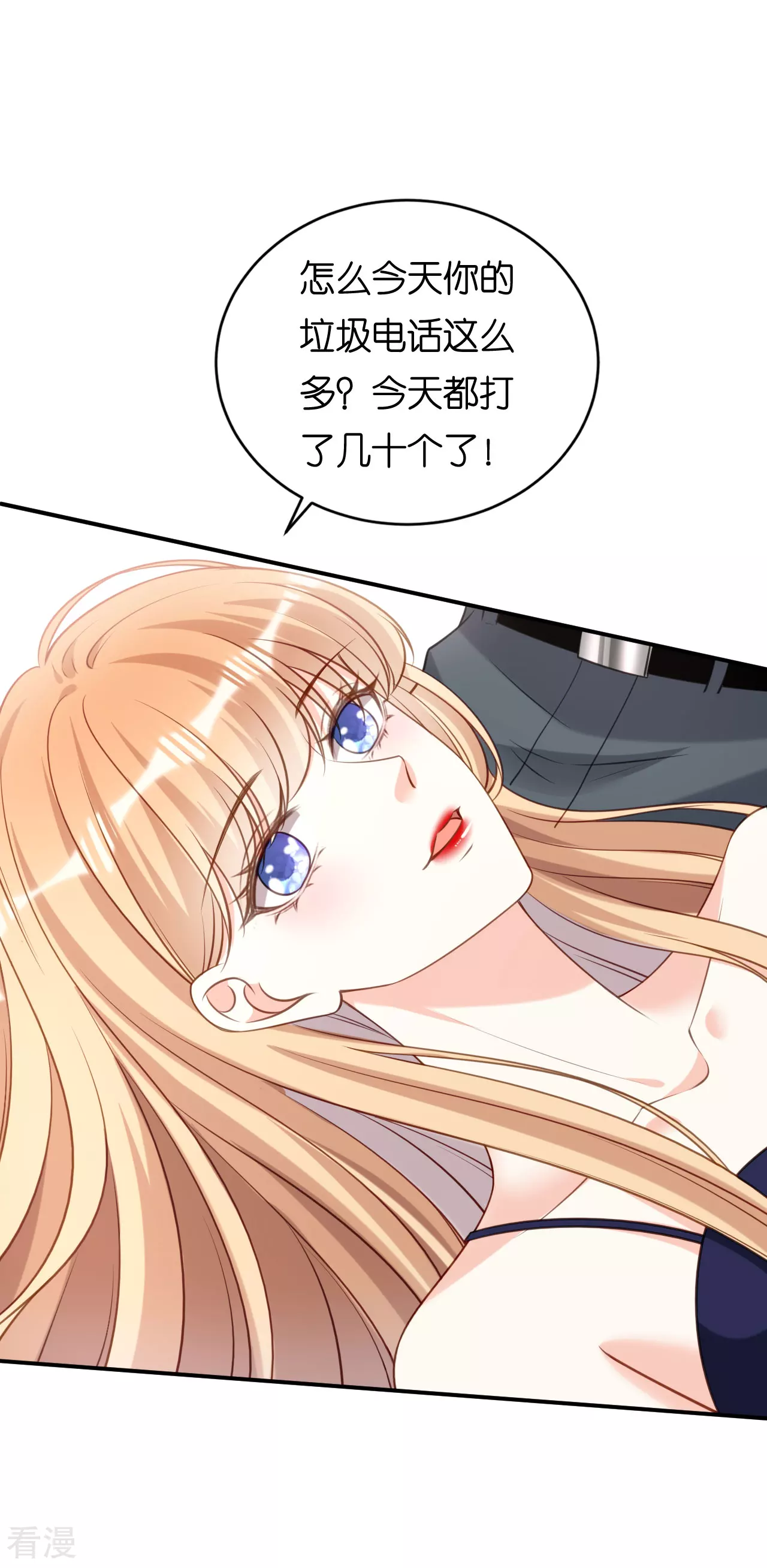 第108话 公司出事了19