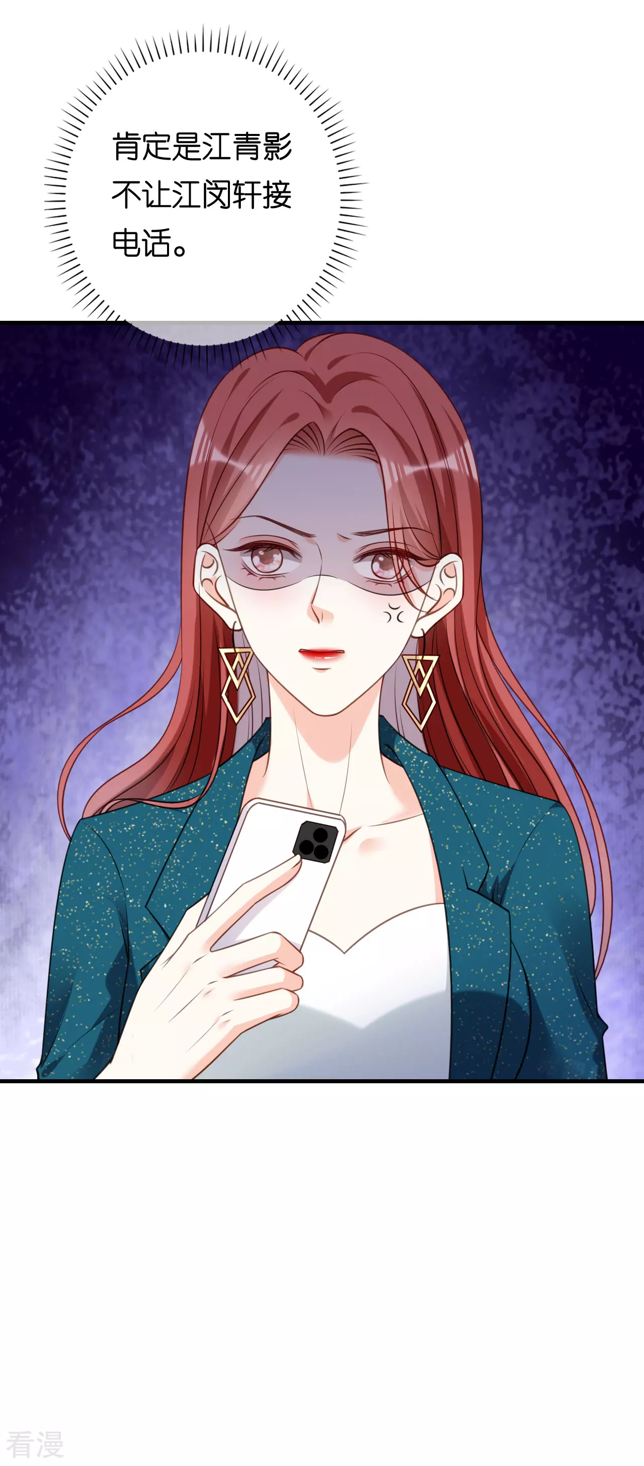 第108话 公司出事了20