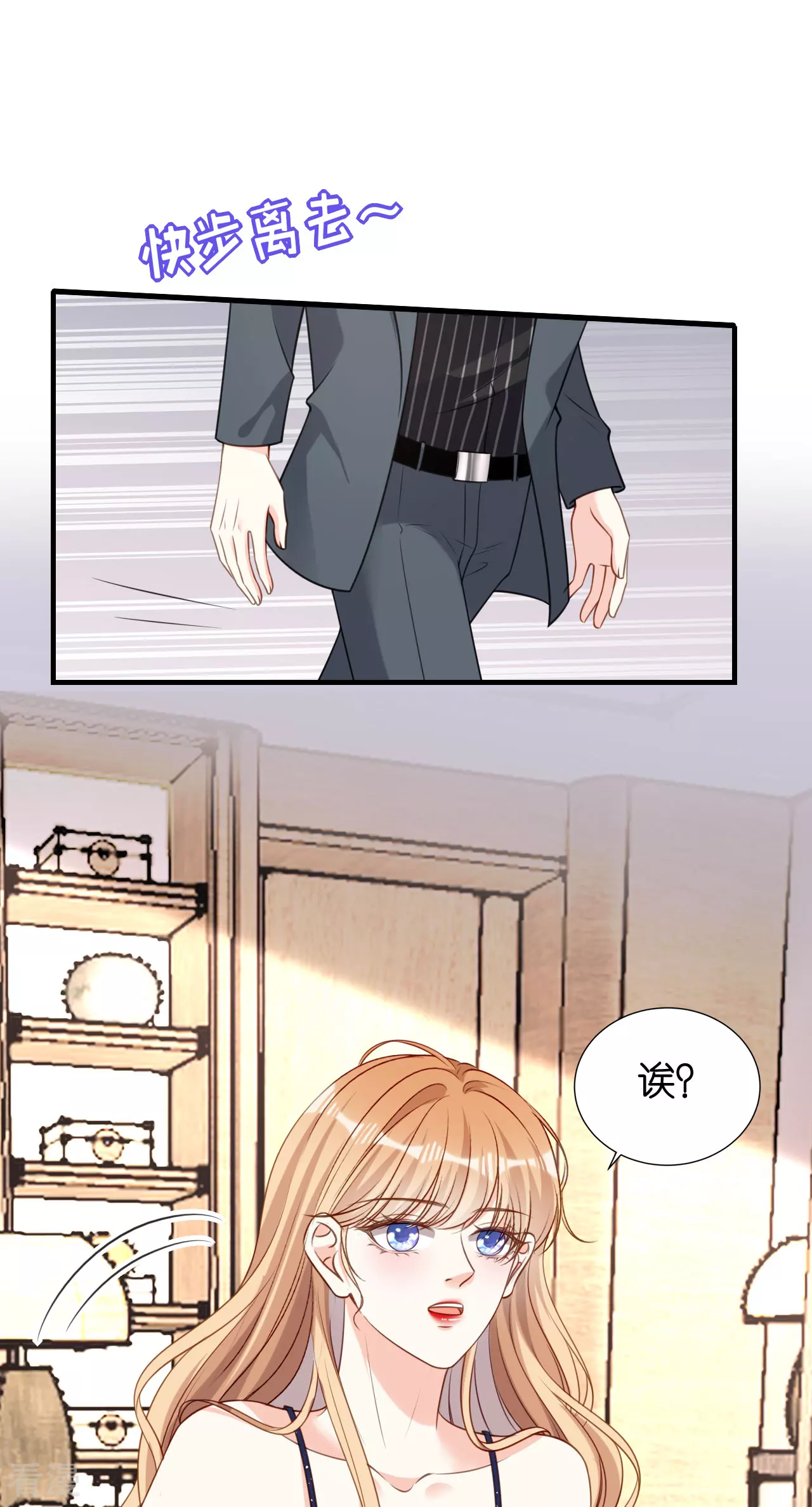 第108话 公司出事了28