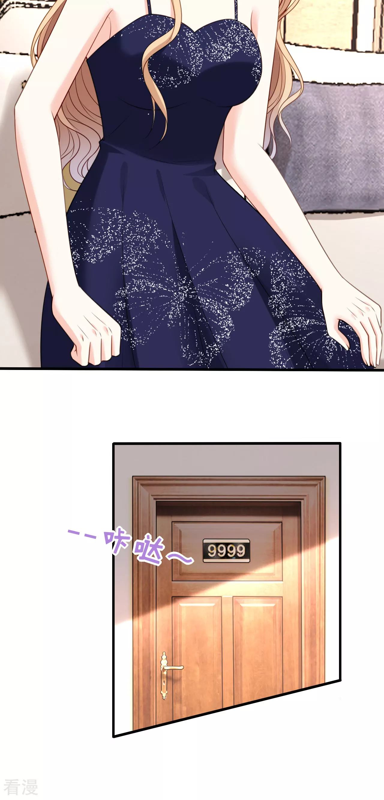 第108话 公司出事了29
