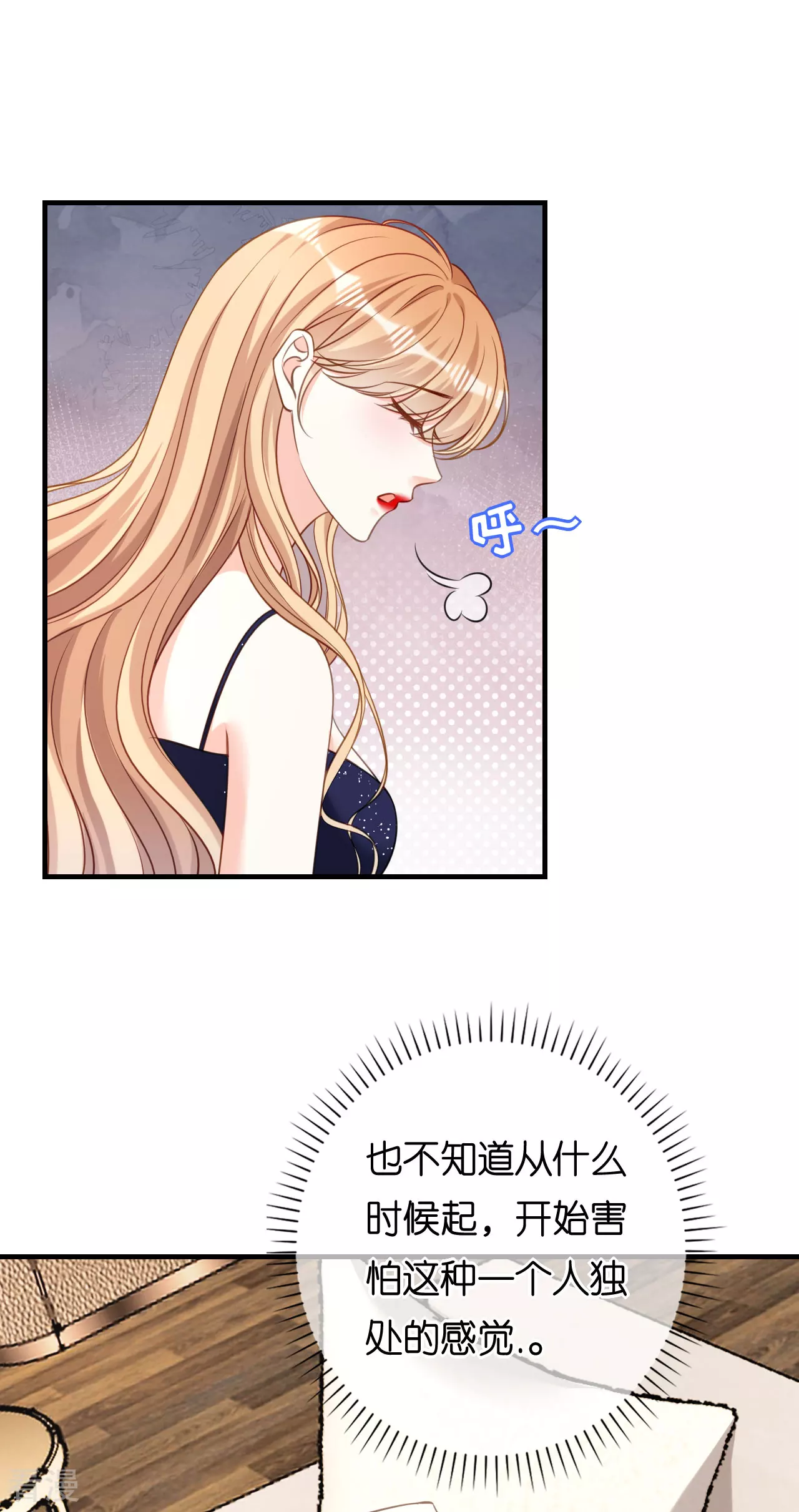 第108话 公司出事了30