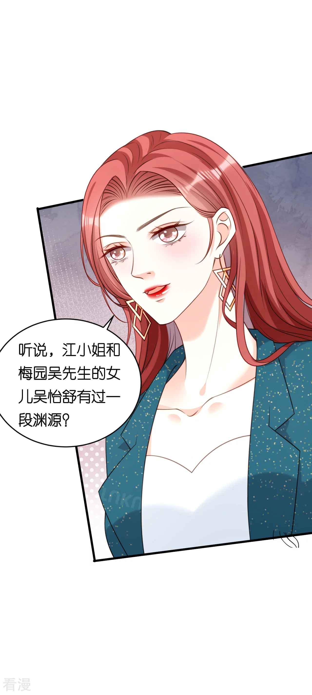 第110话 再次失踪11