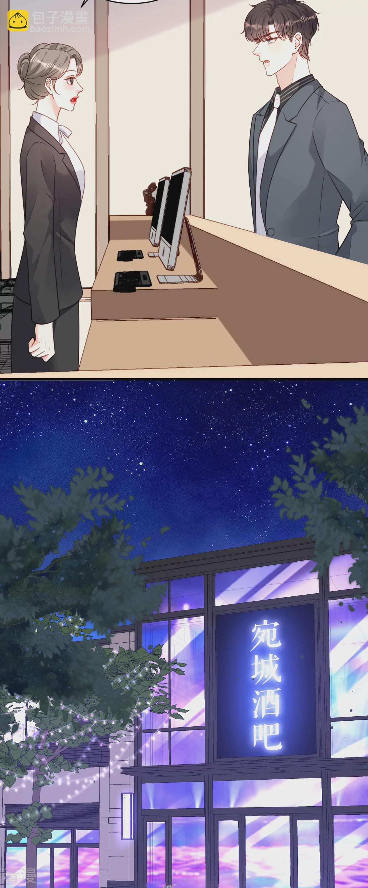 第110话 再次失踪26