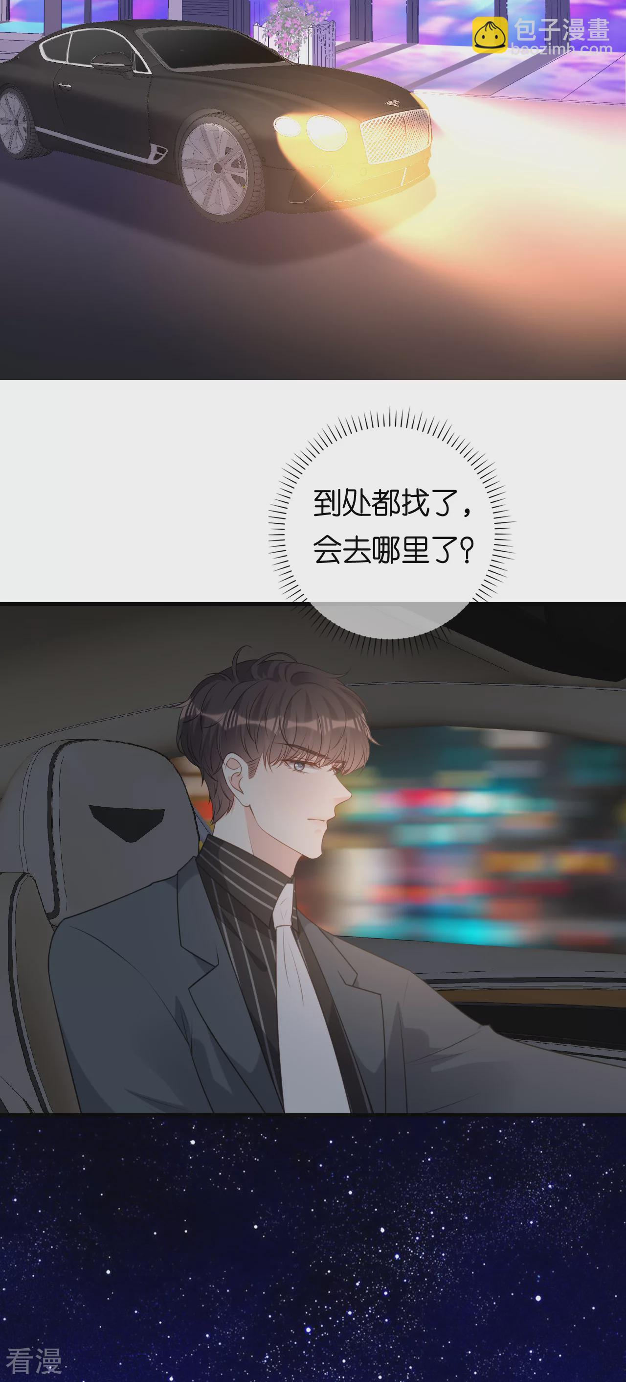 第110话 再次失踪27