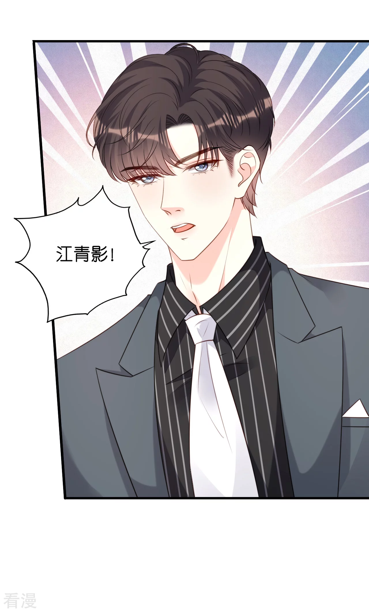 第110话 再次失踪30